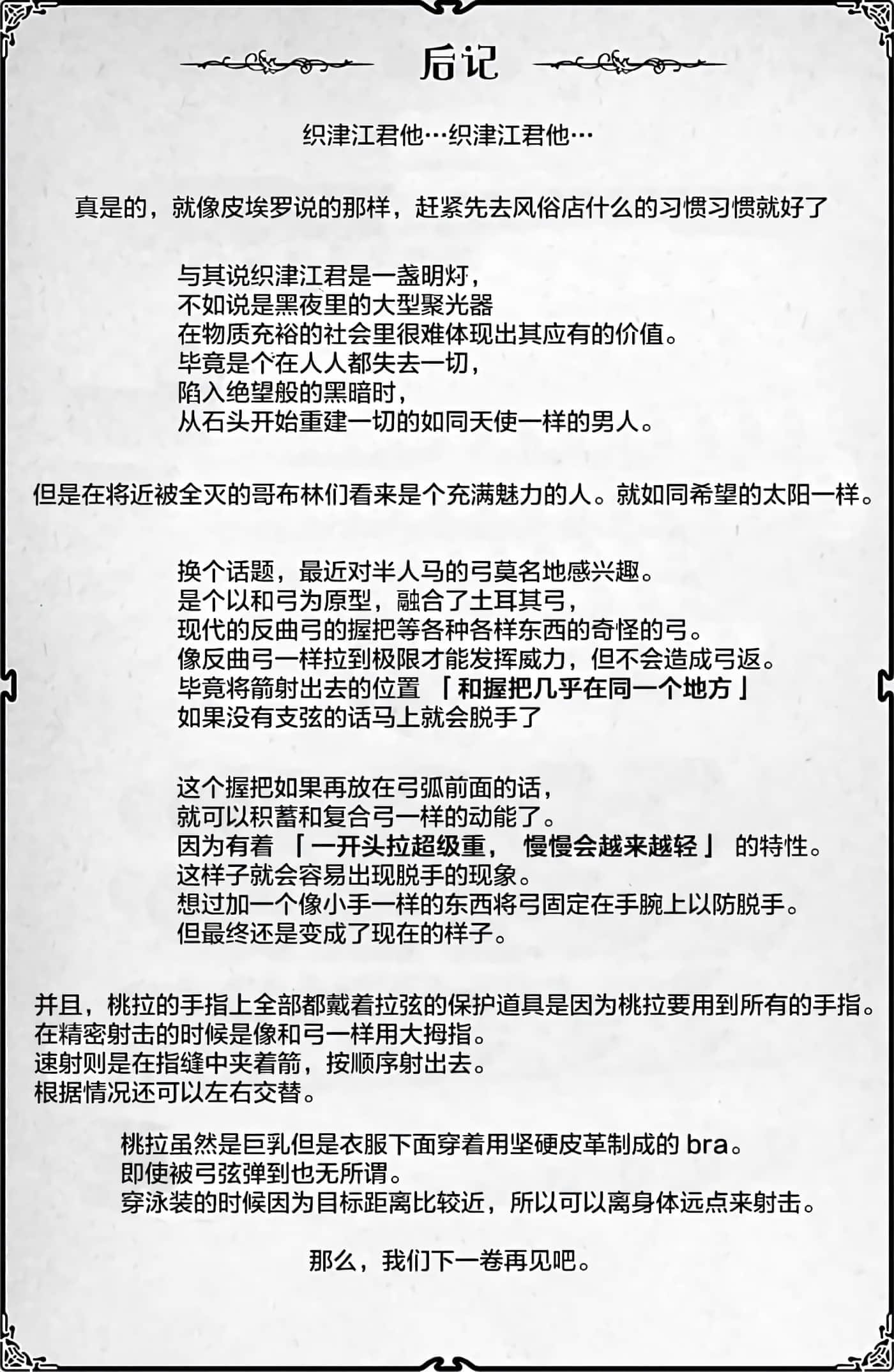 第 177 页