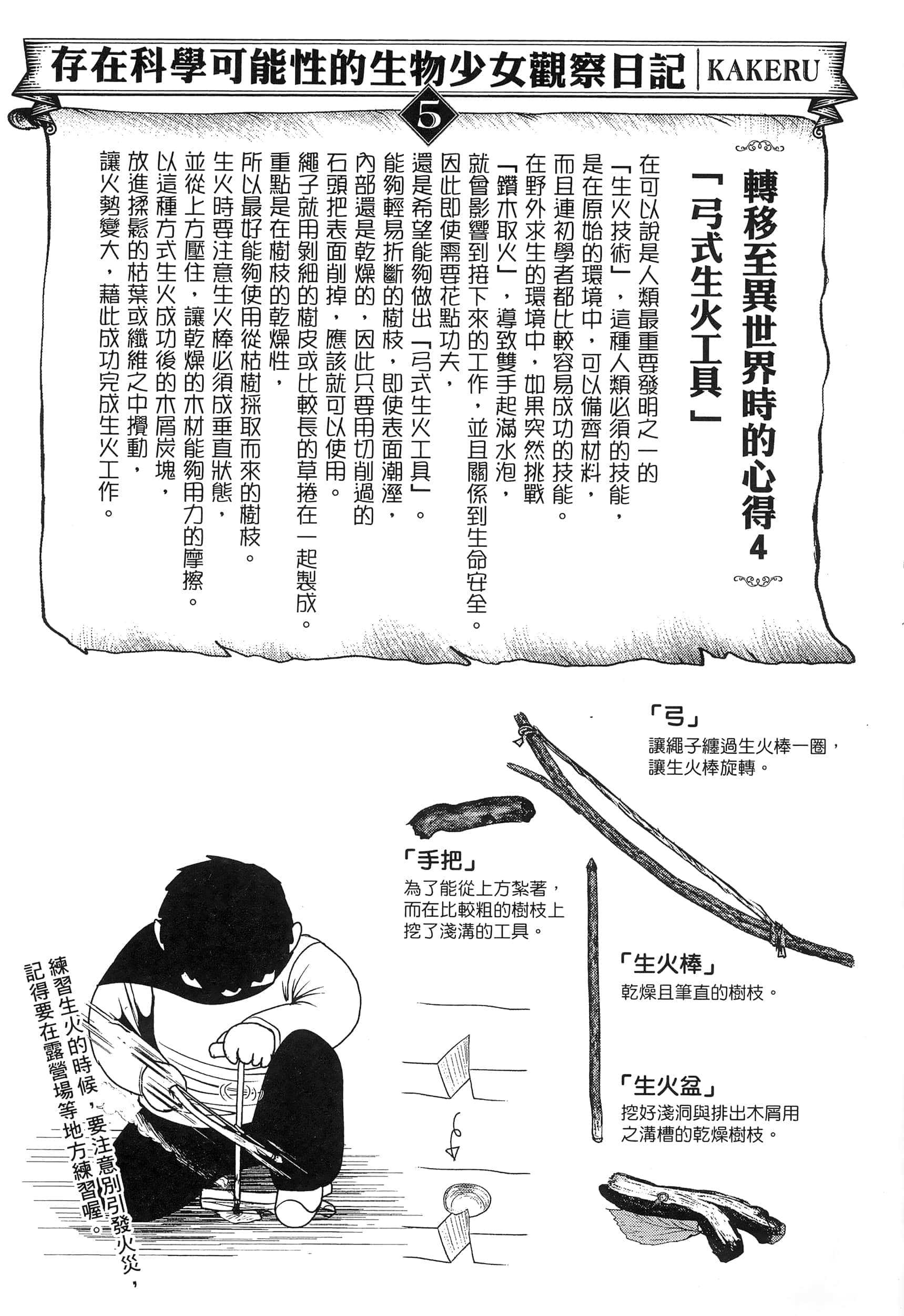 第 5 页