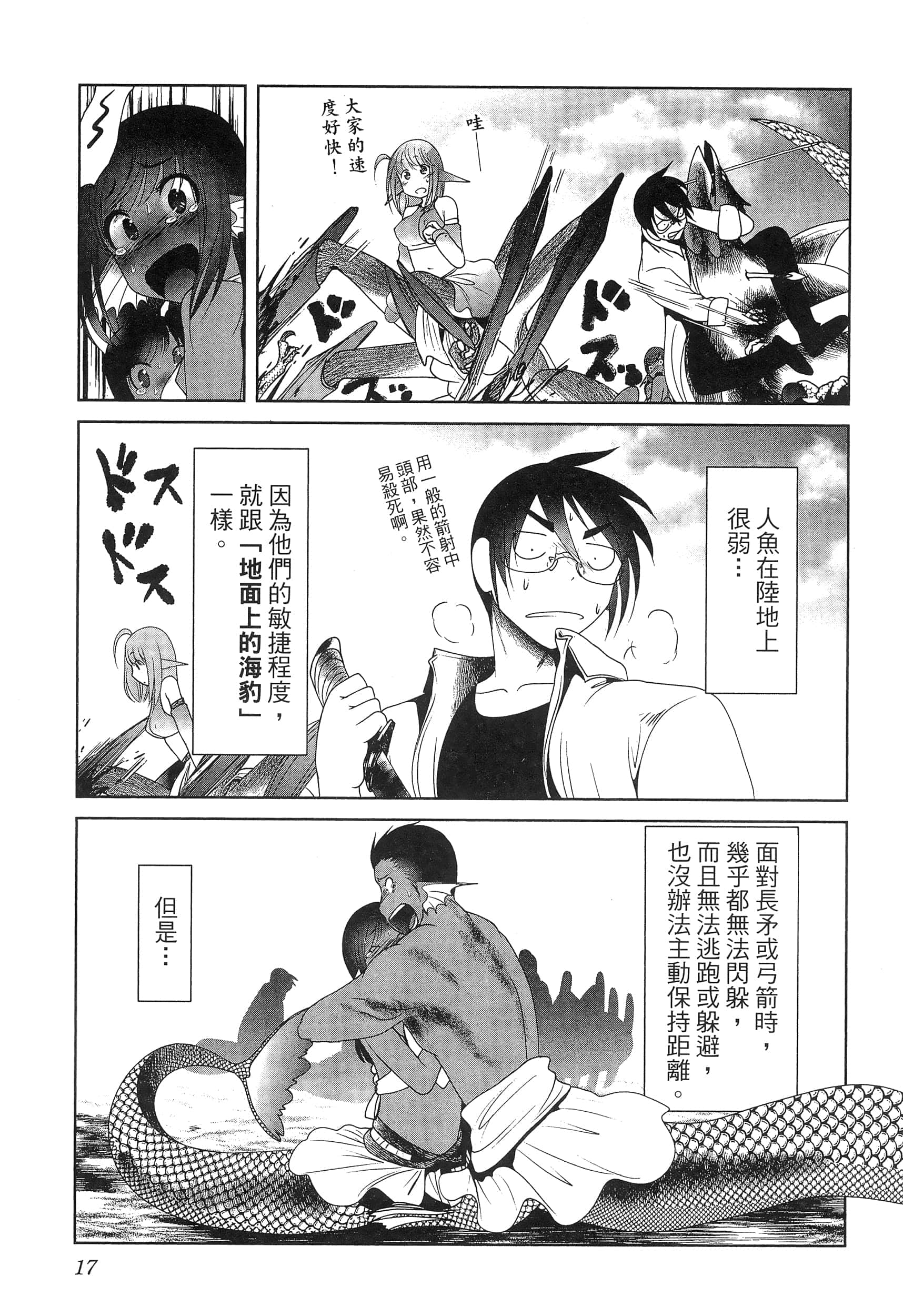 第 21 页