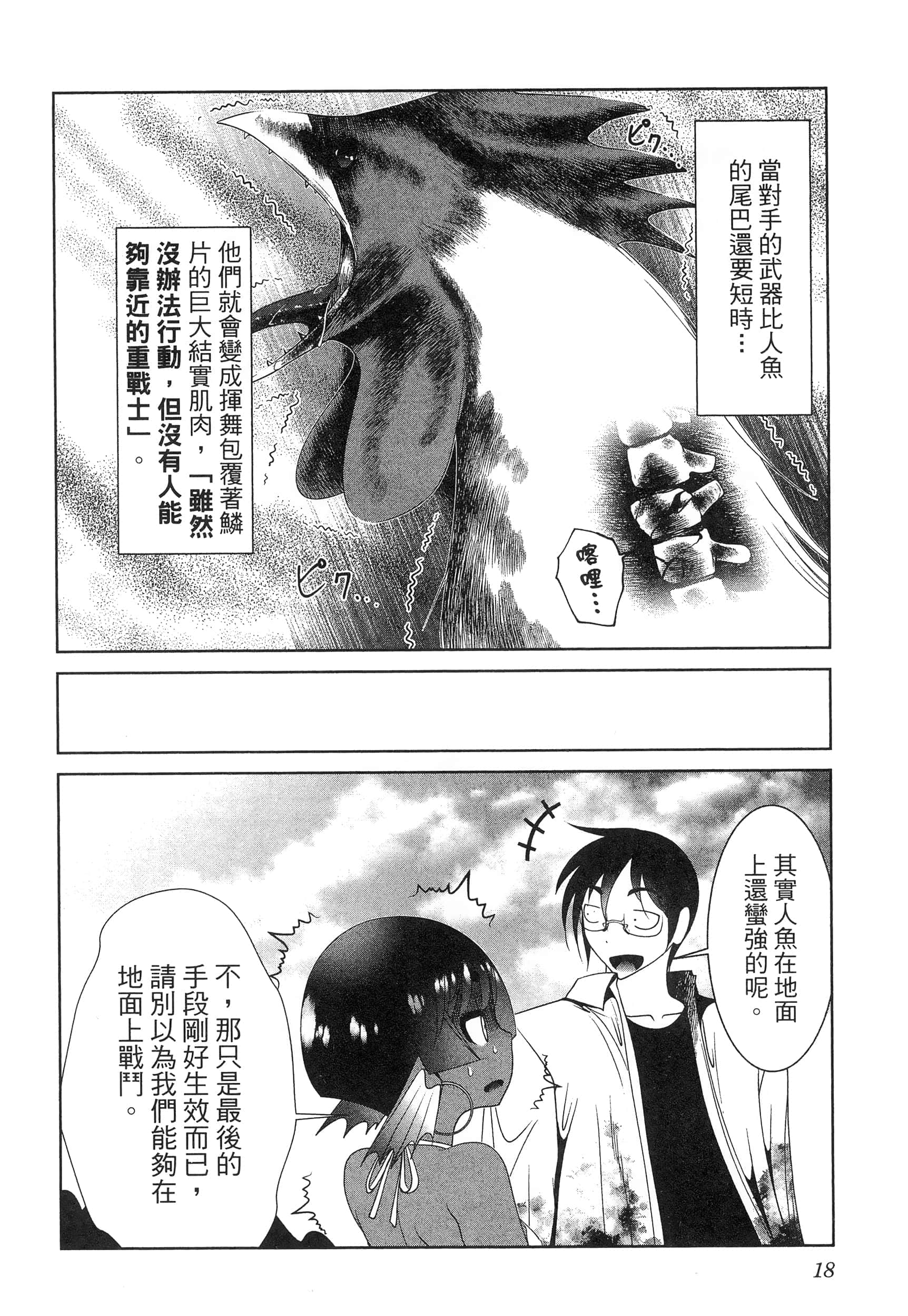 第 22 页