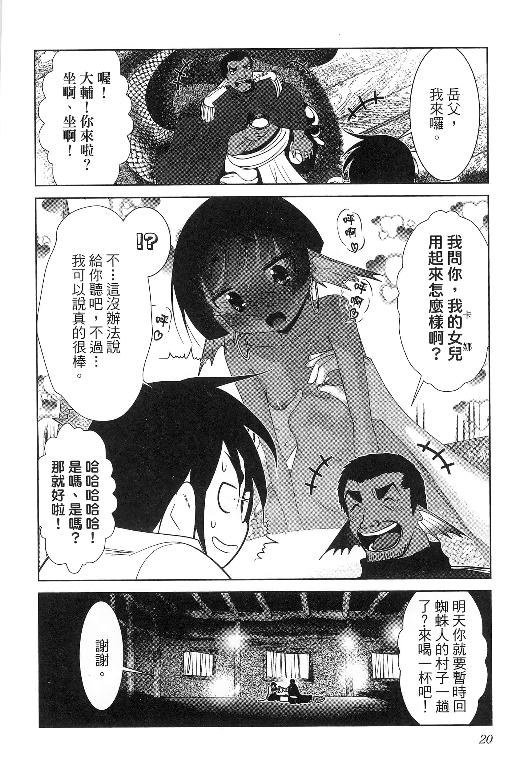 第 24 页