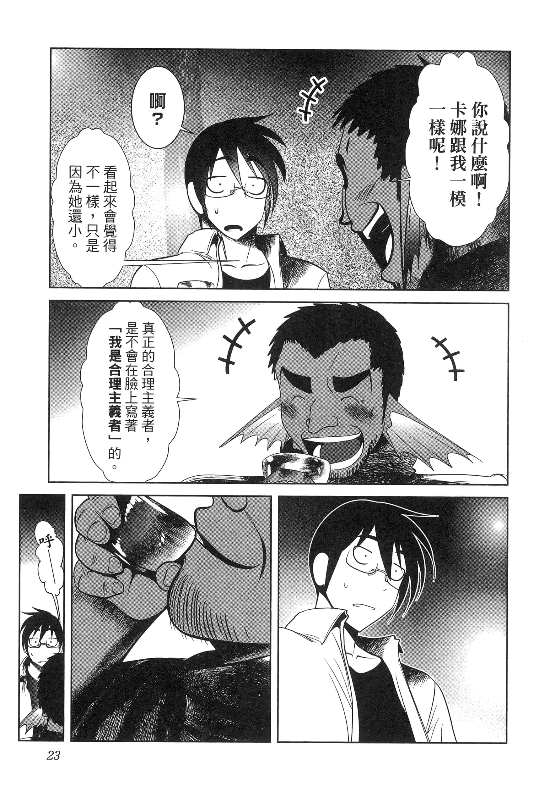 第 27 页