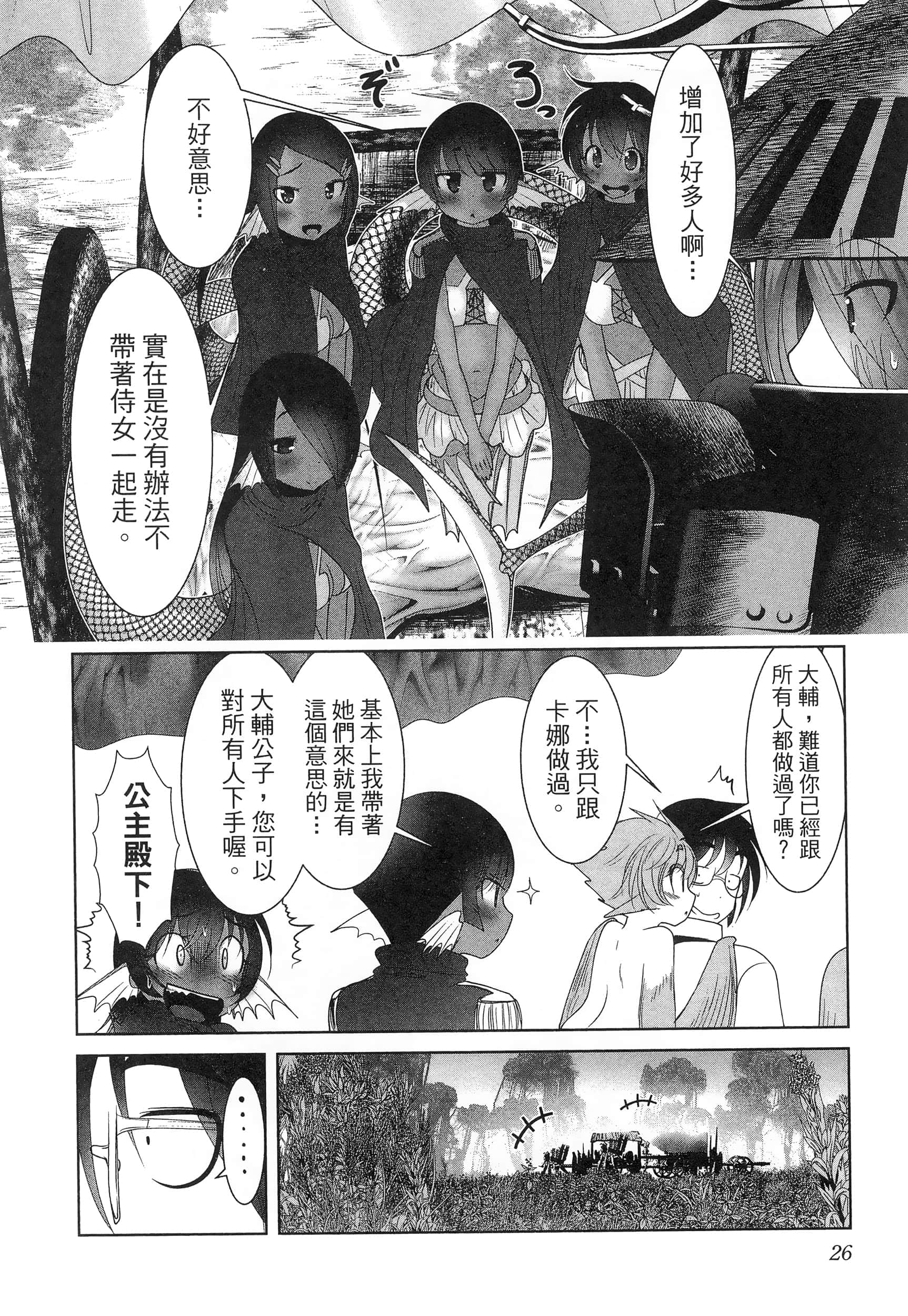 第 30 页