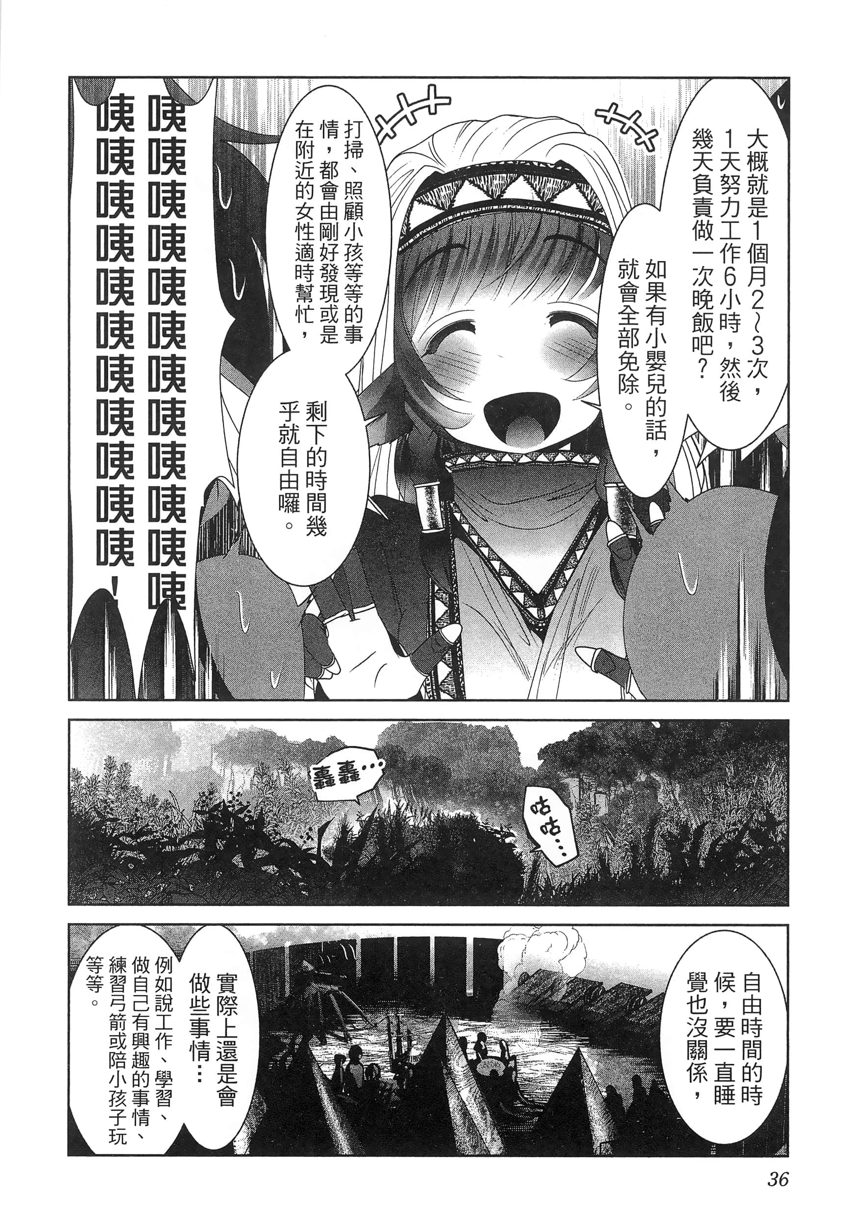 第 40 页