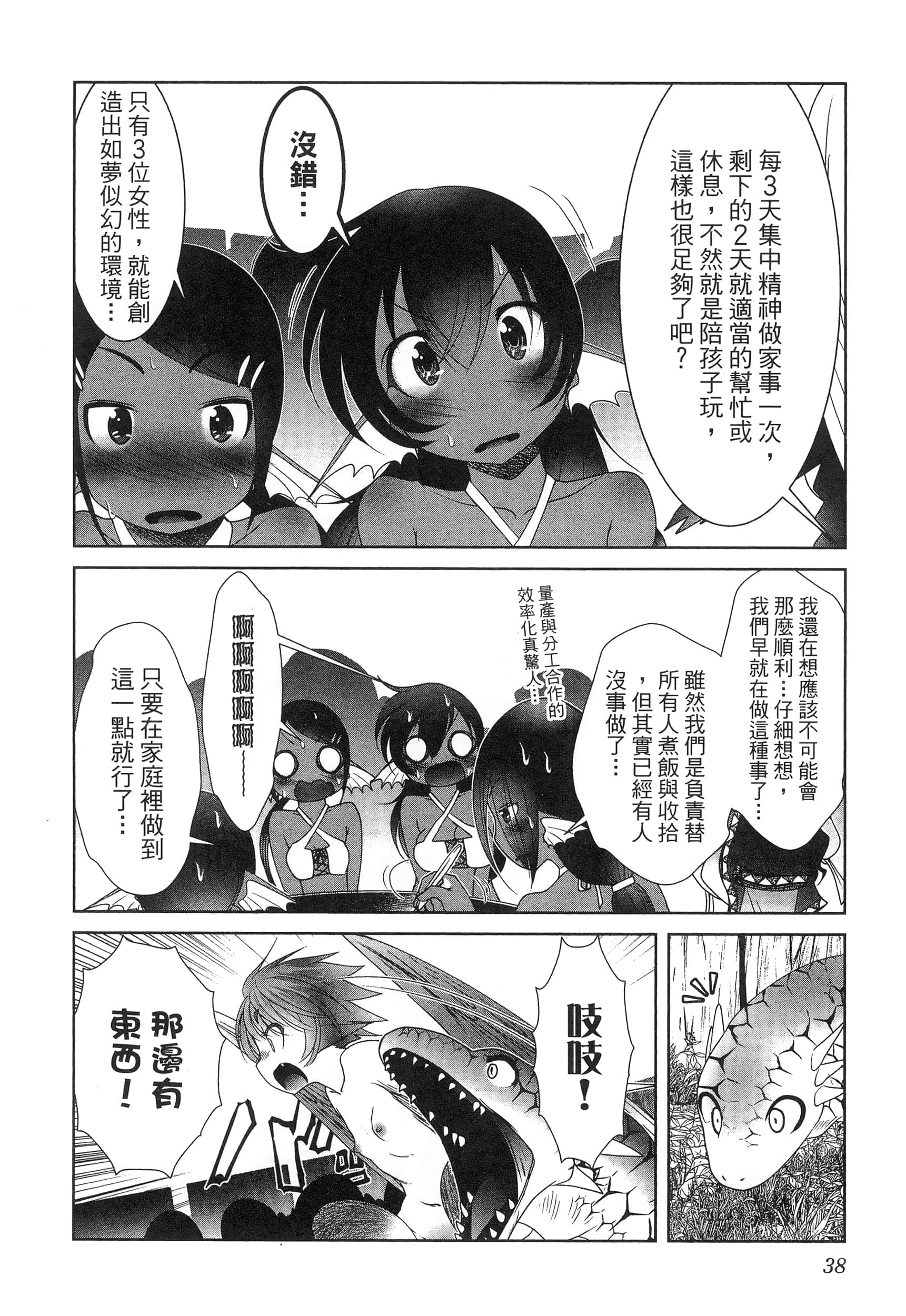 第 42 页
