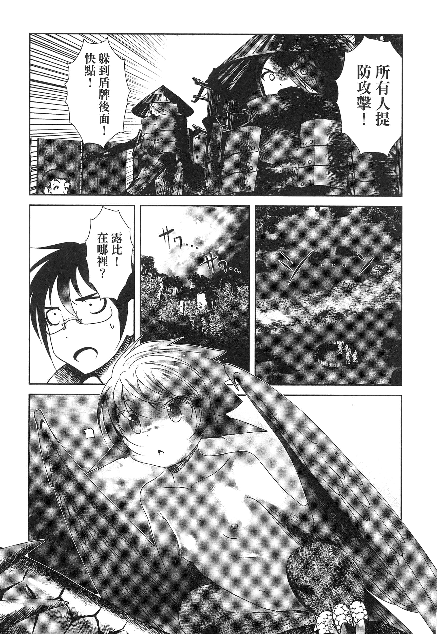 第 43 页