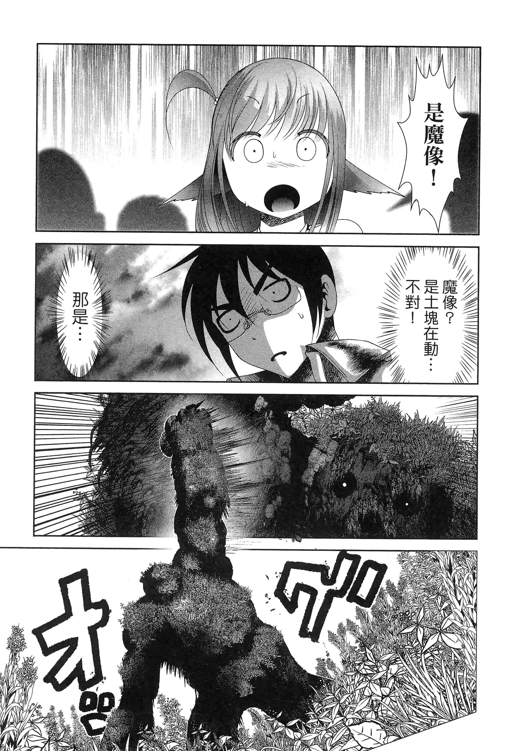 第 45 页