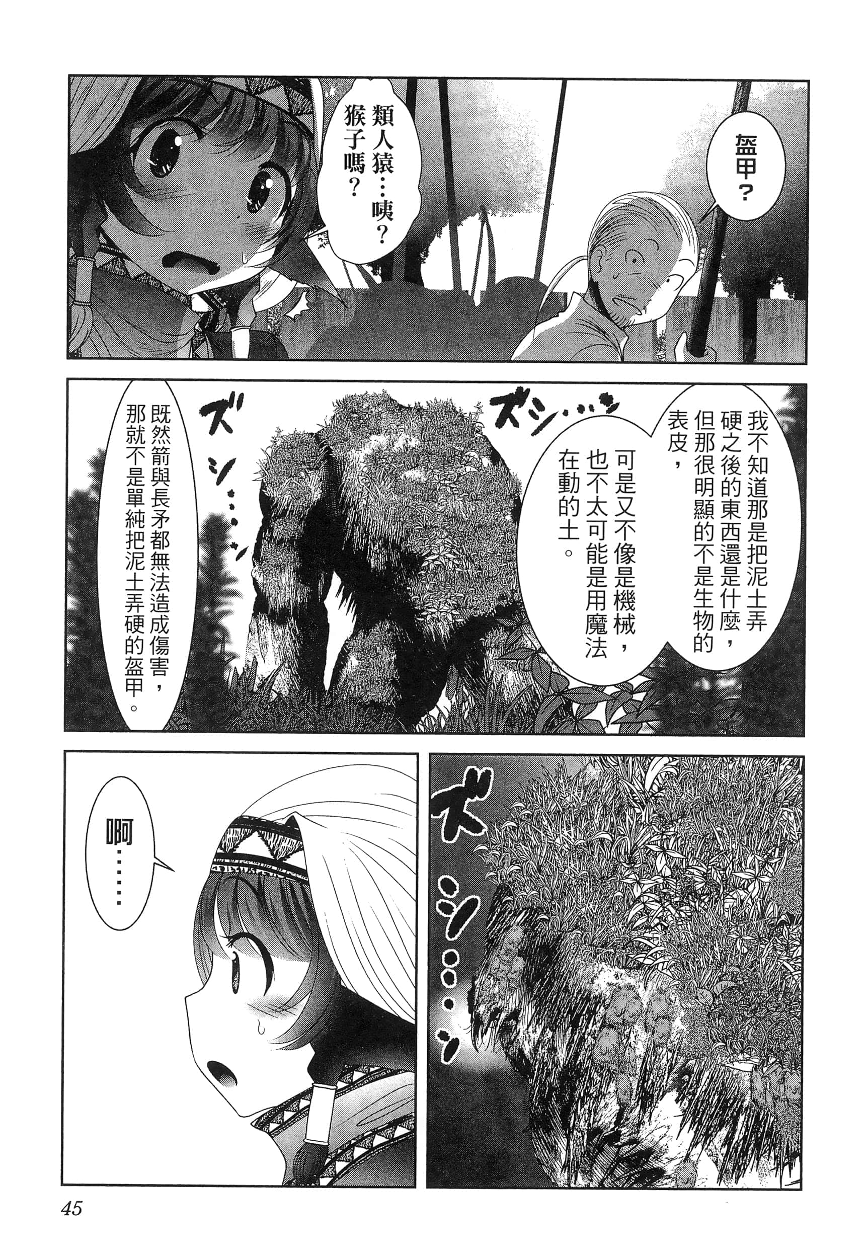 第 49 页