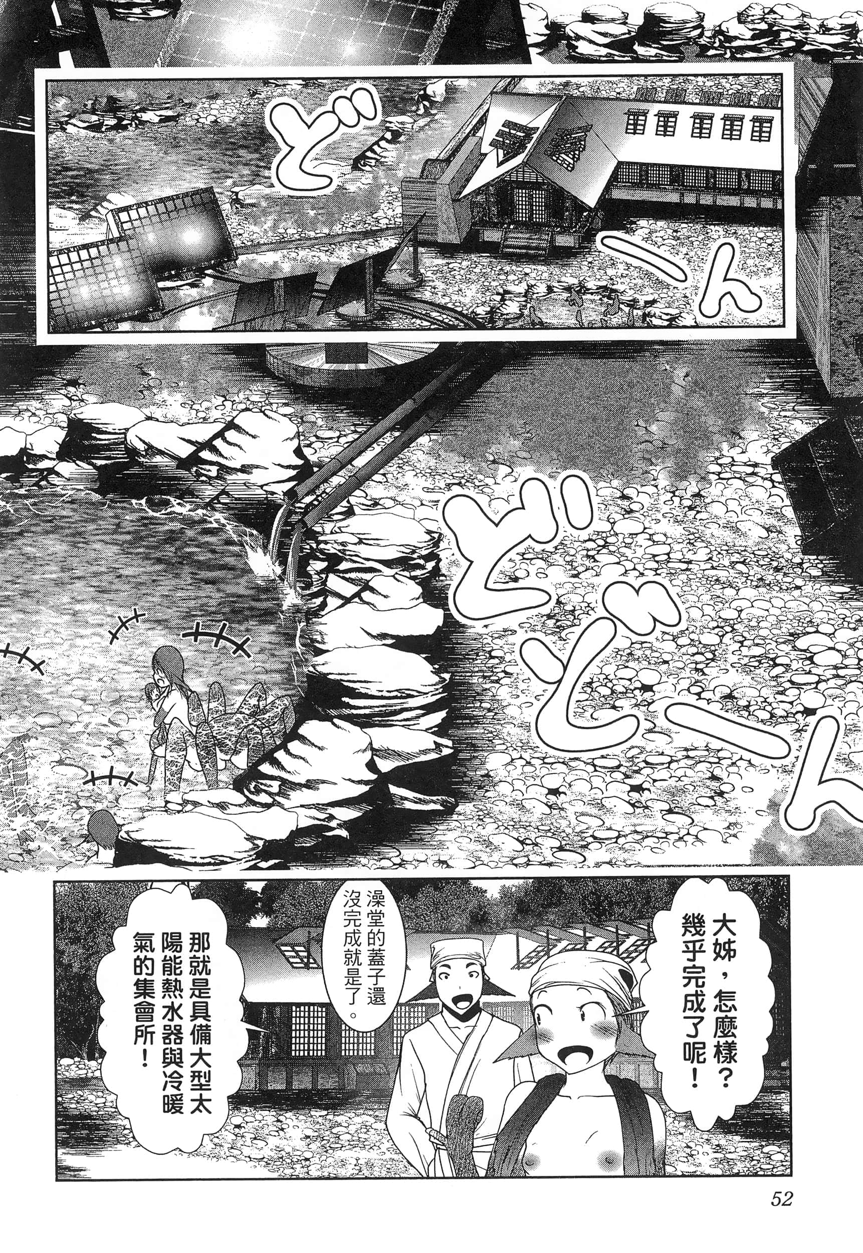第 56 页