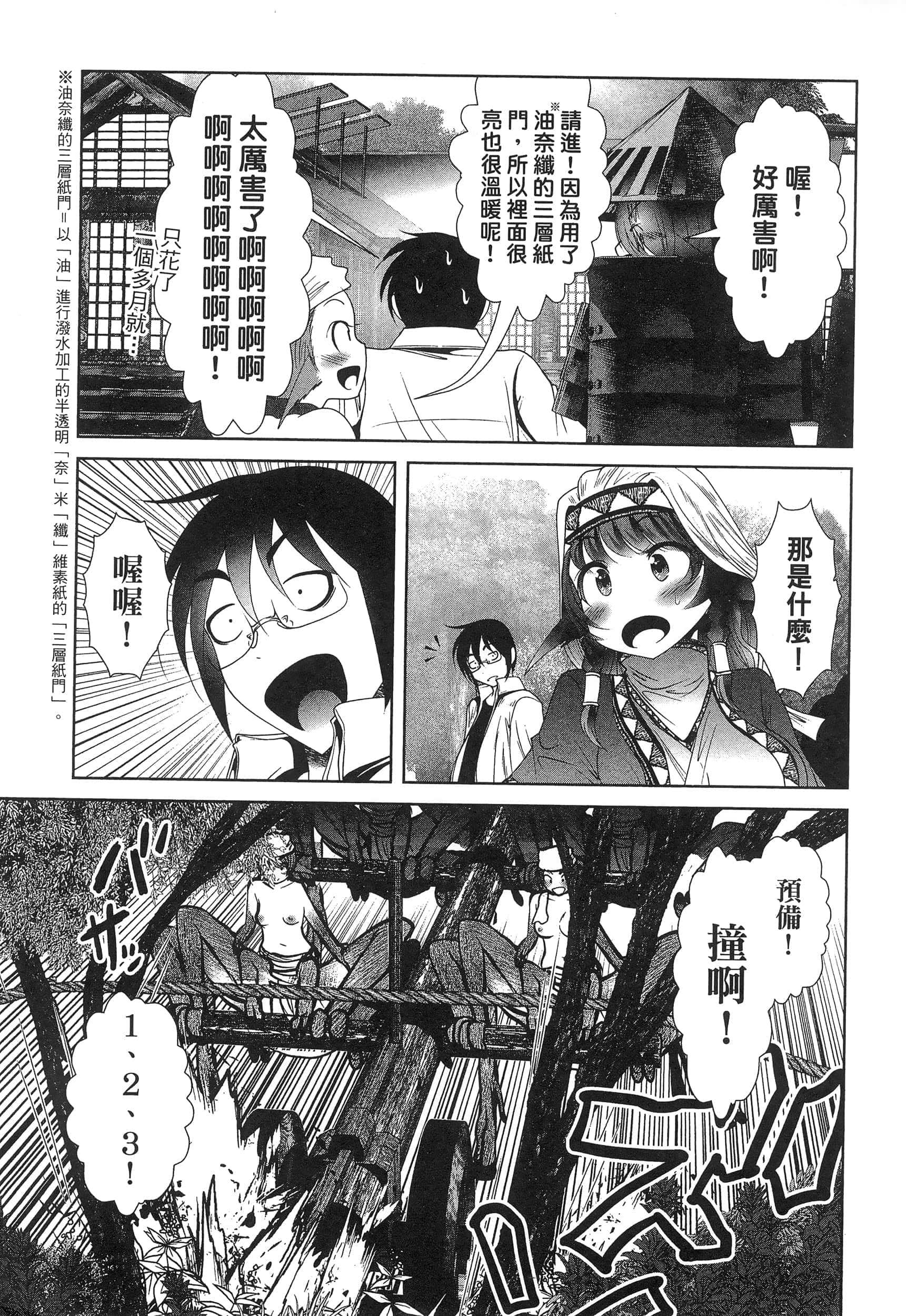 第 57 页