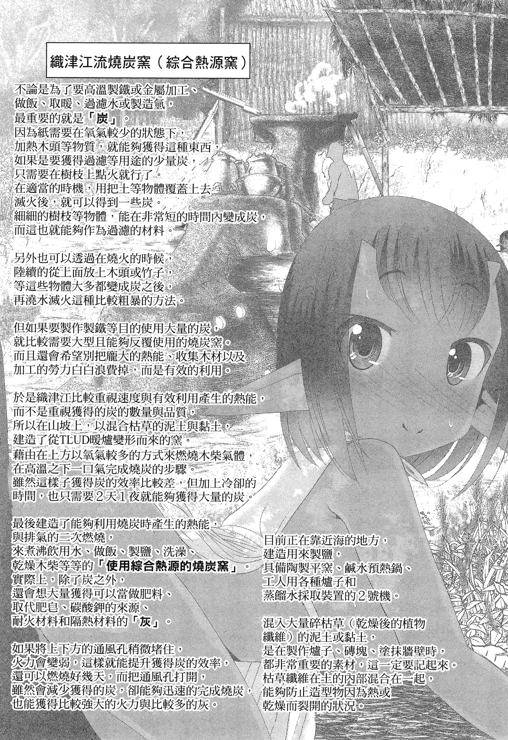 第 61 页