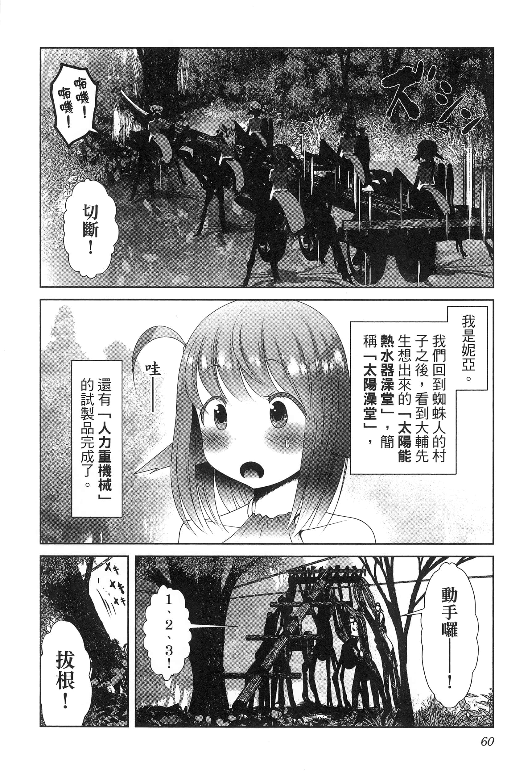 第 64 页