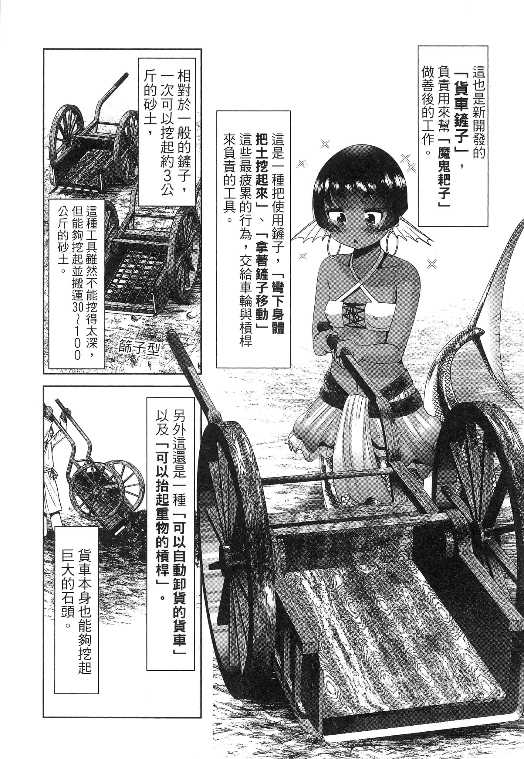 第 66 页
