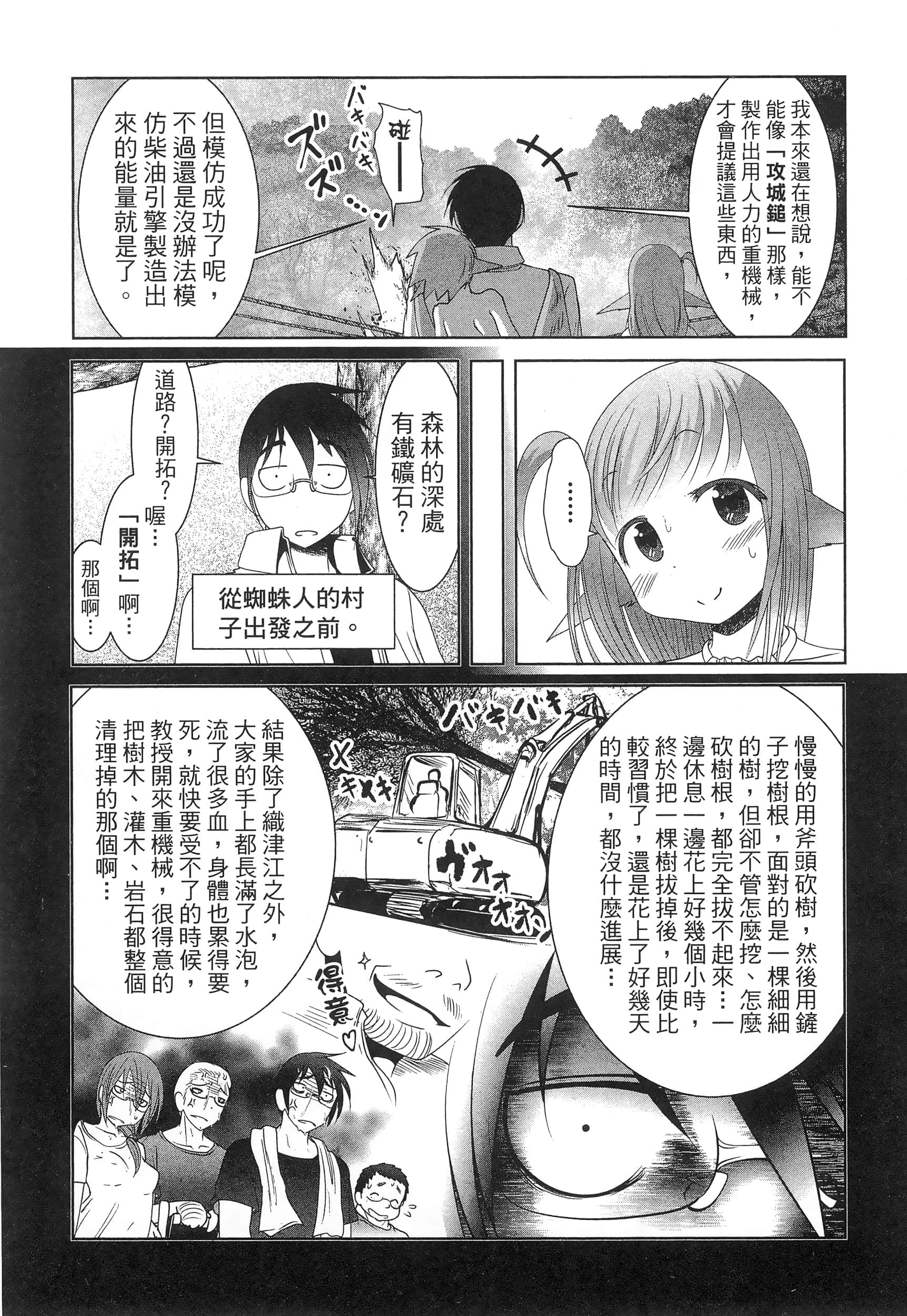 第 68 页