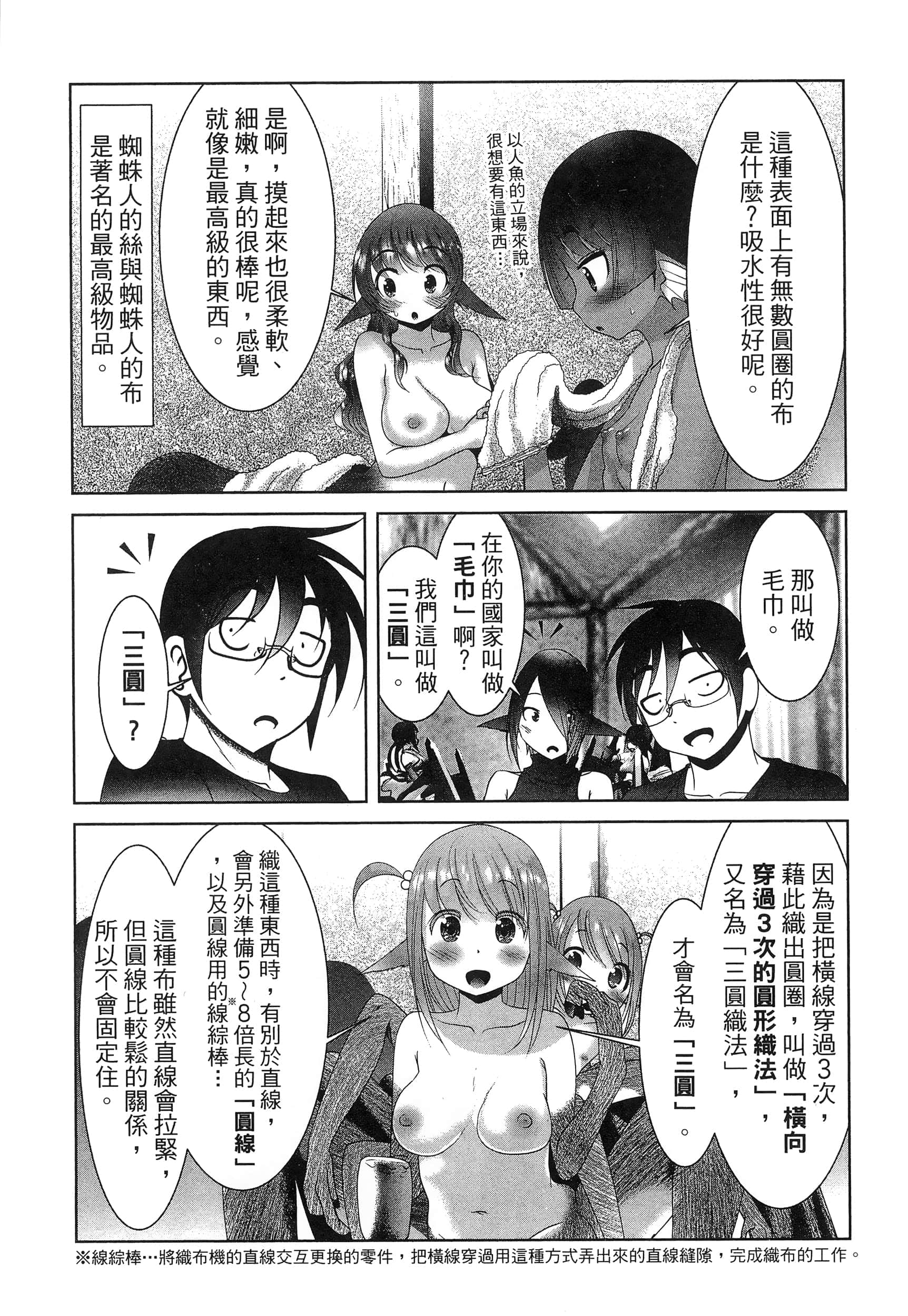 第 72 页