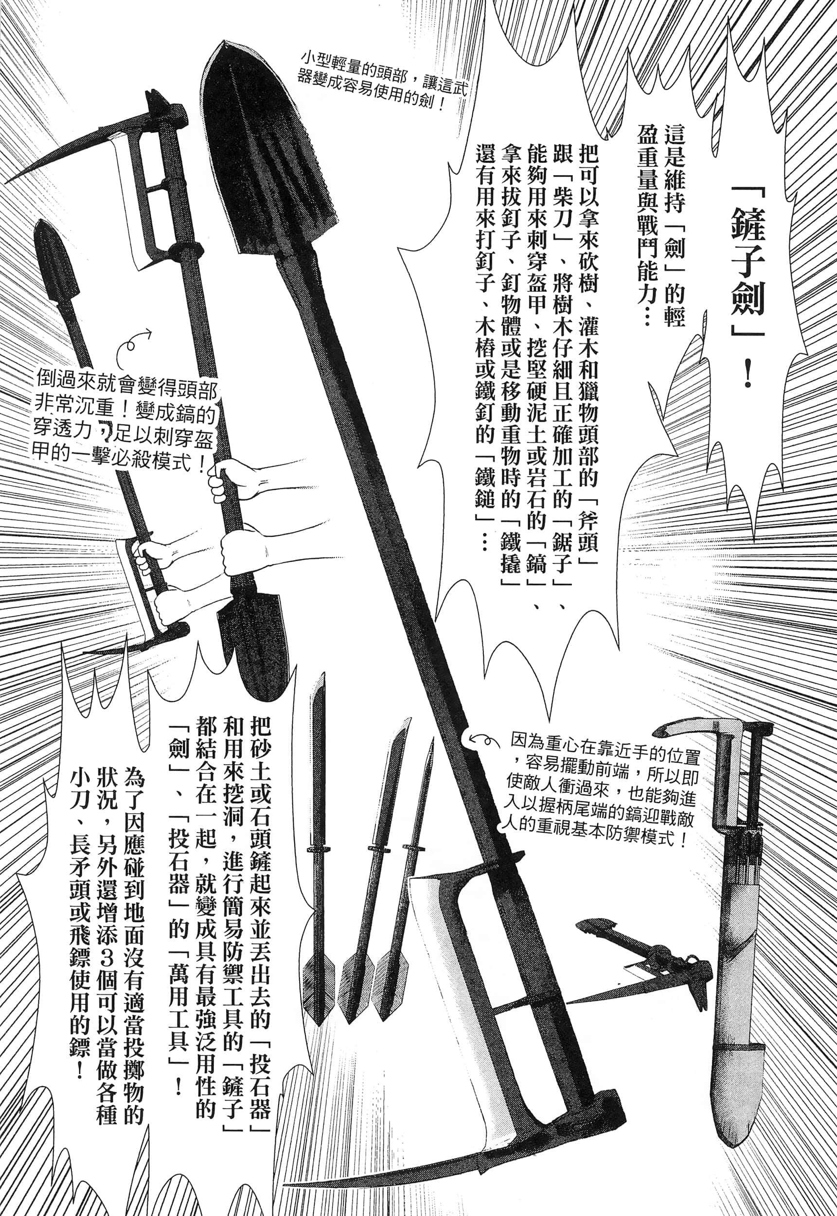 第 84 页