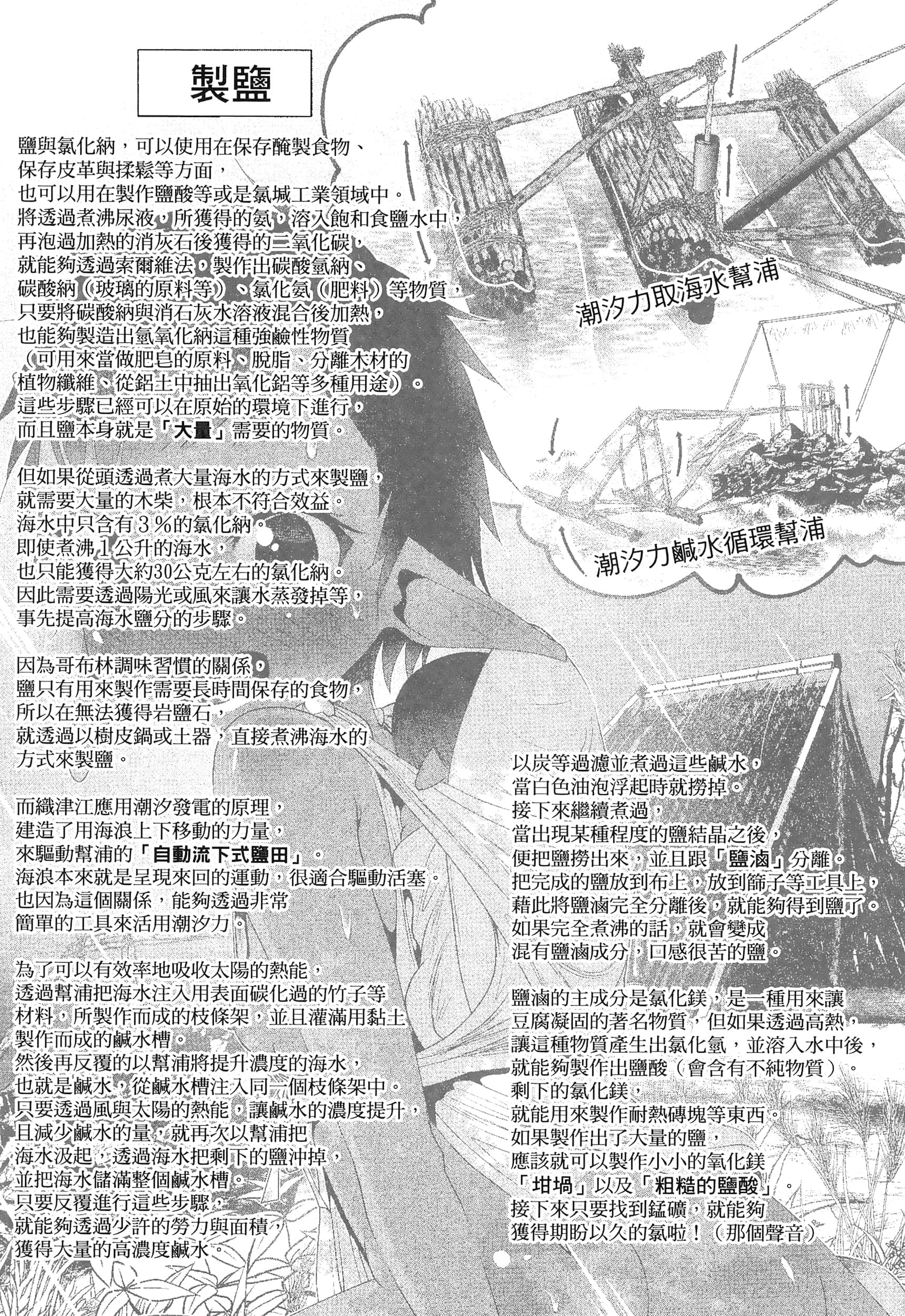 第 89 页