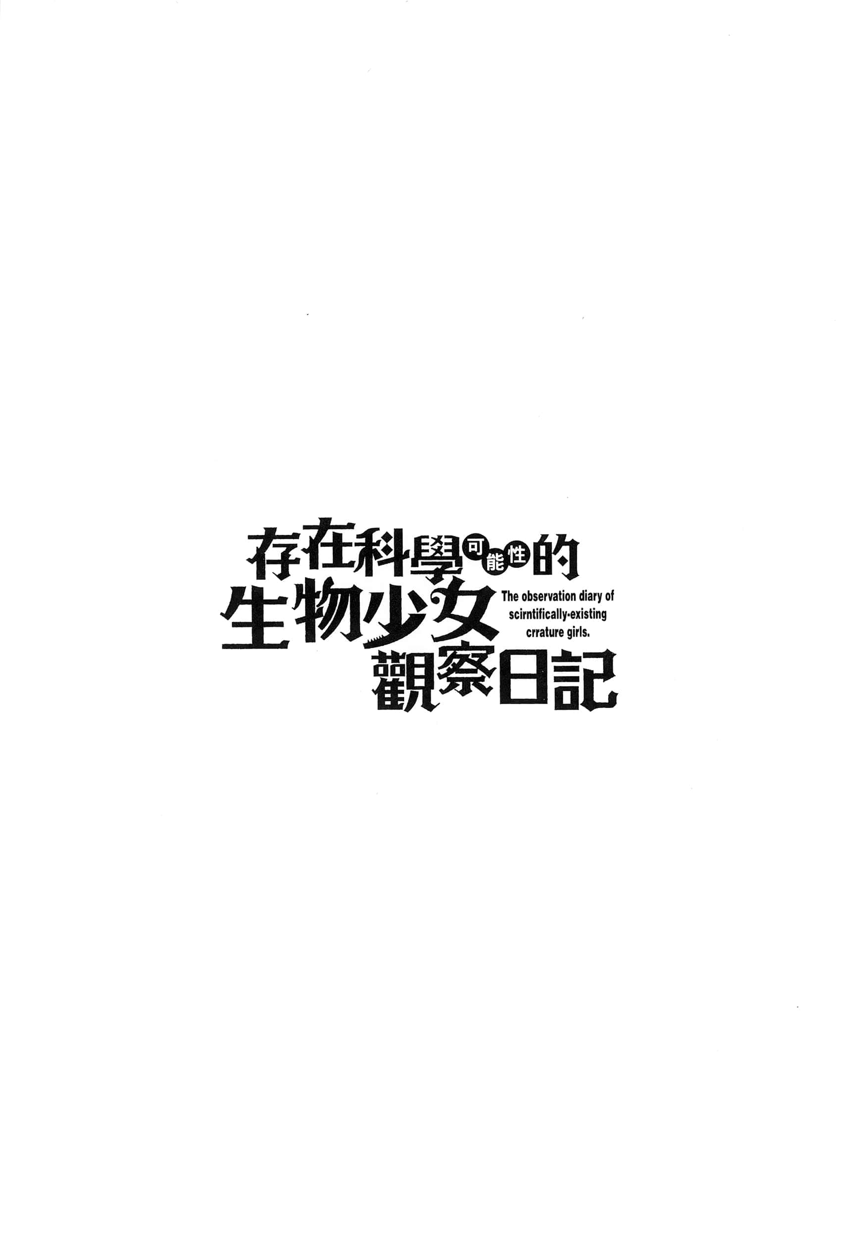 第 90 页