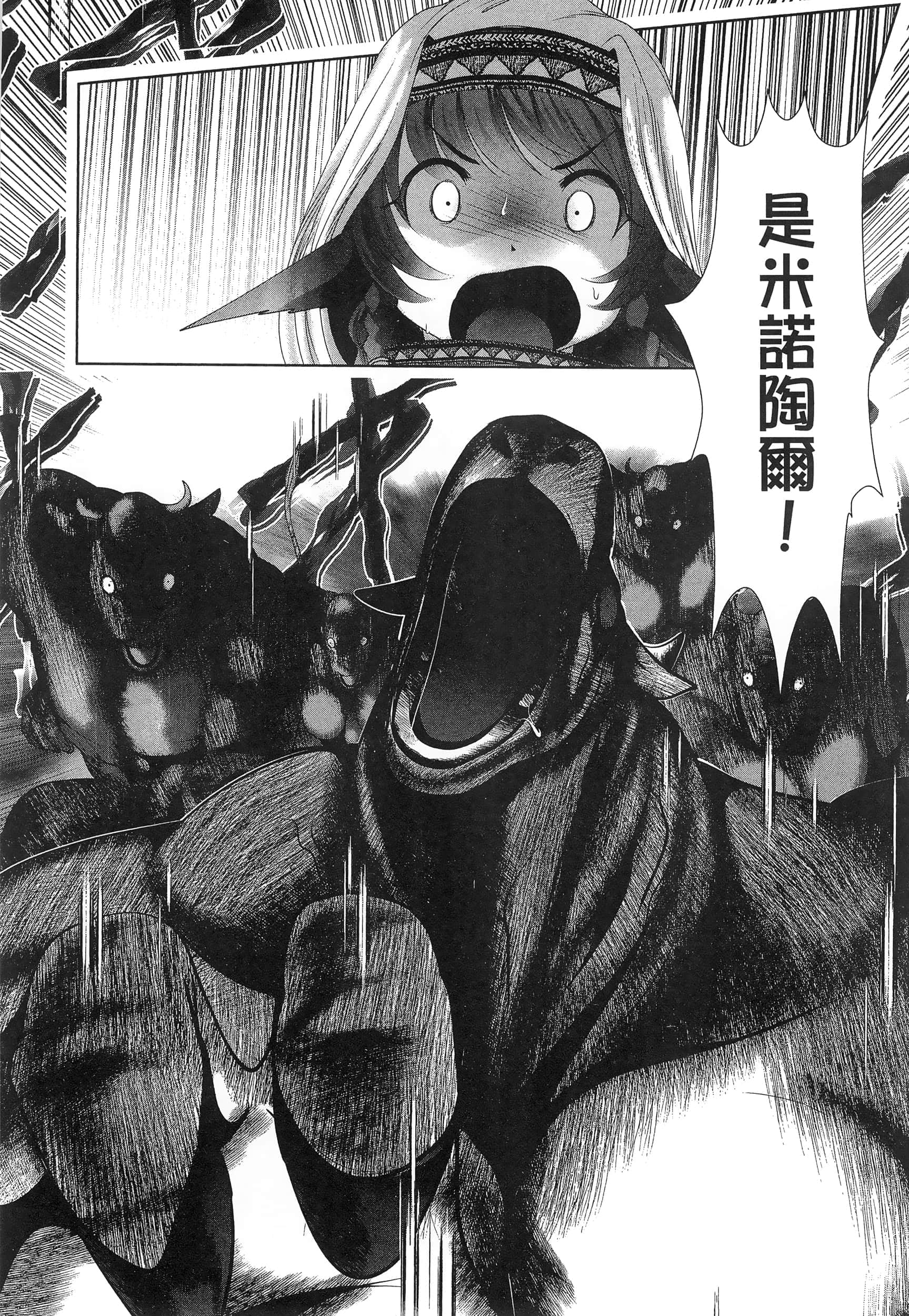 第 96 页