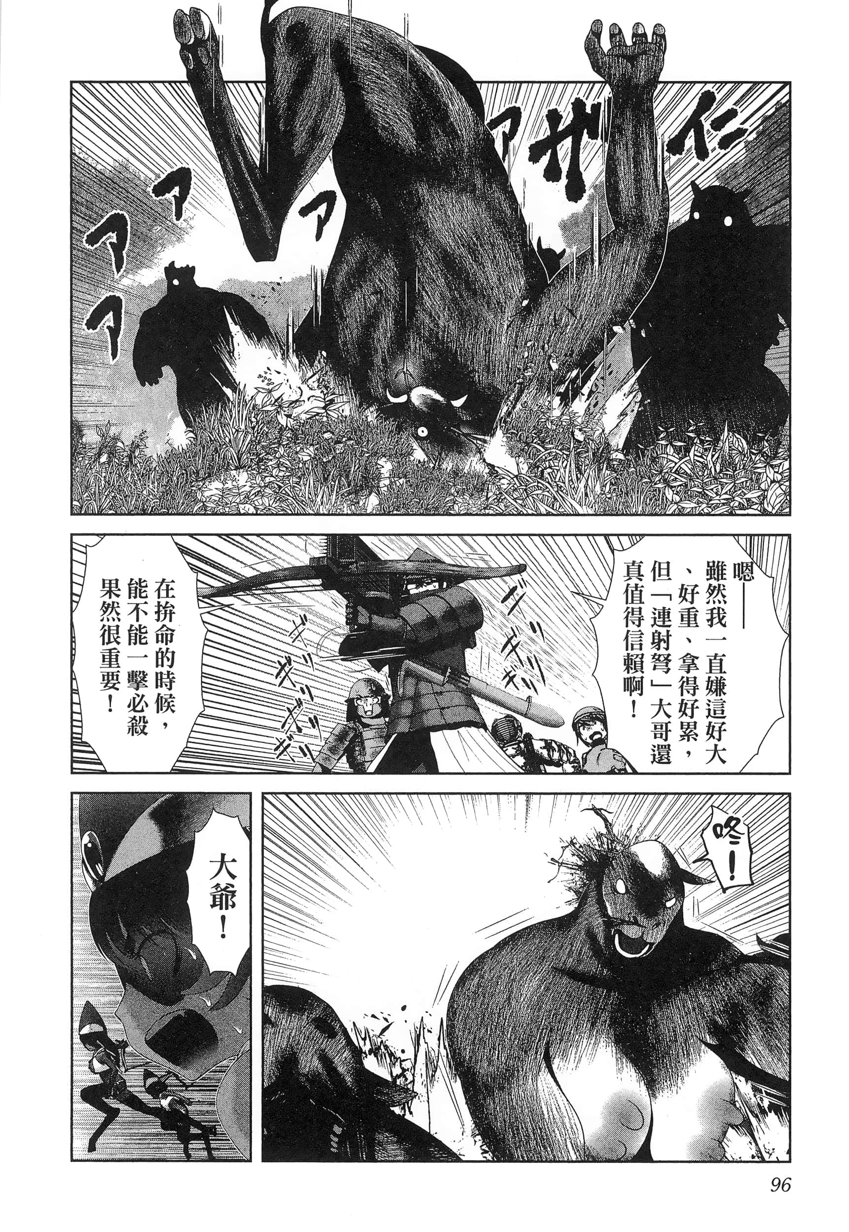 第 100 页