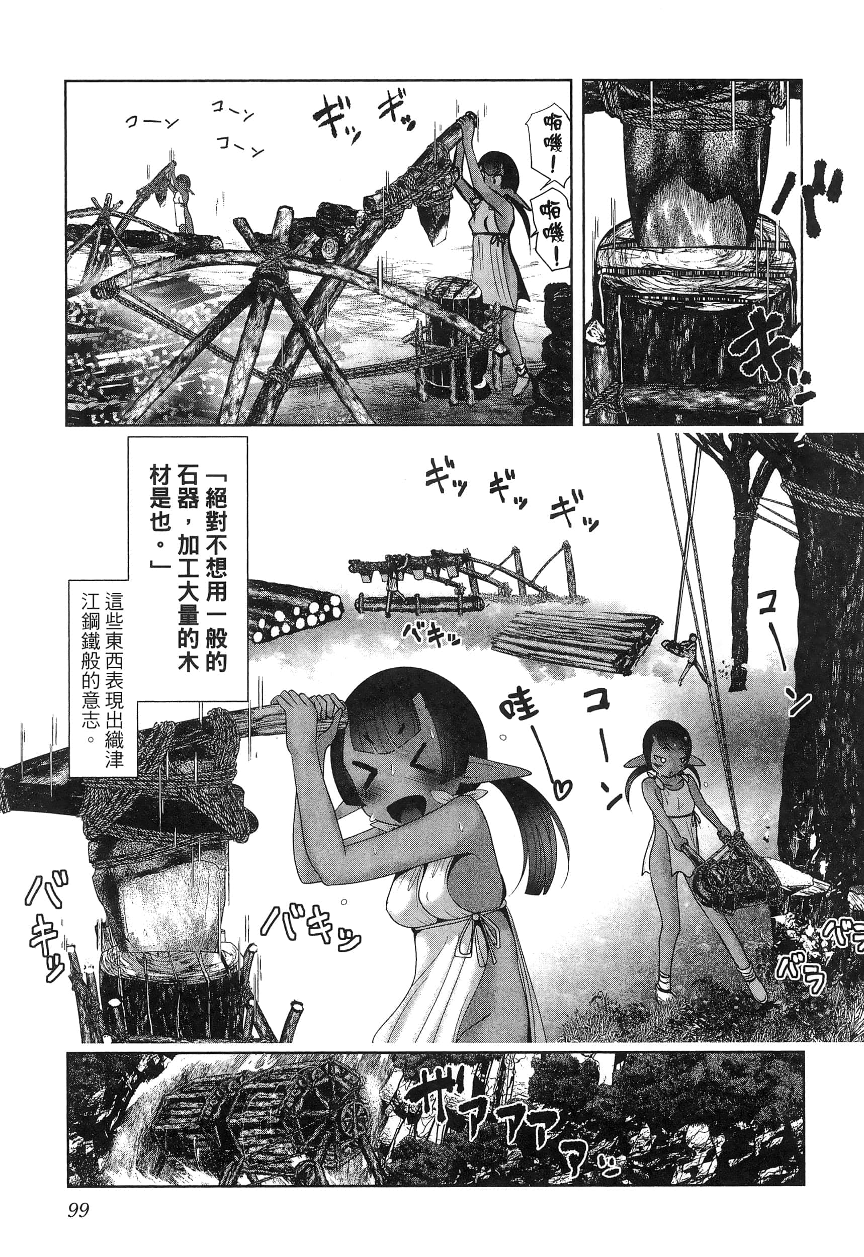 第 103 页