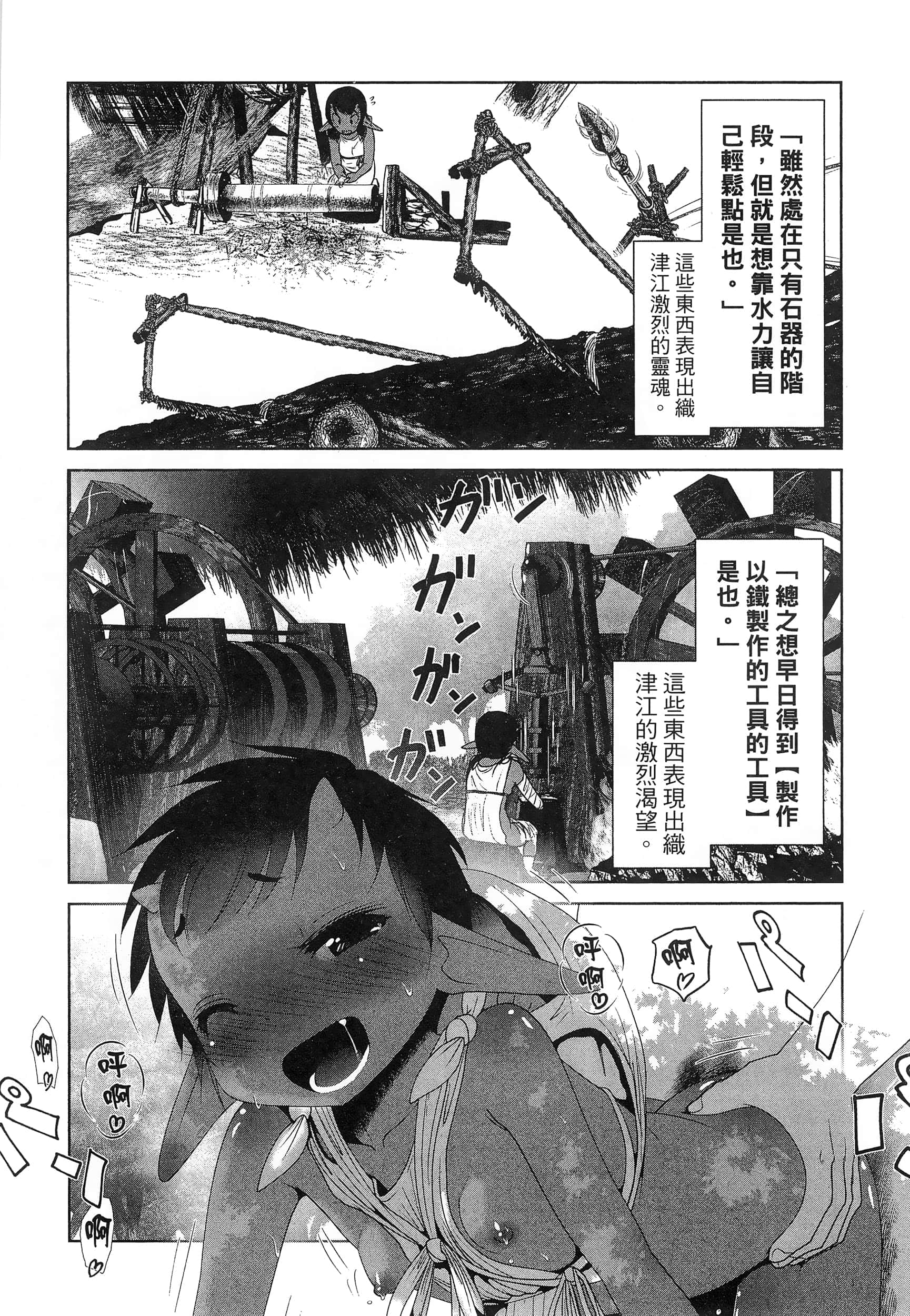 第 104 页