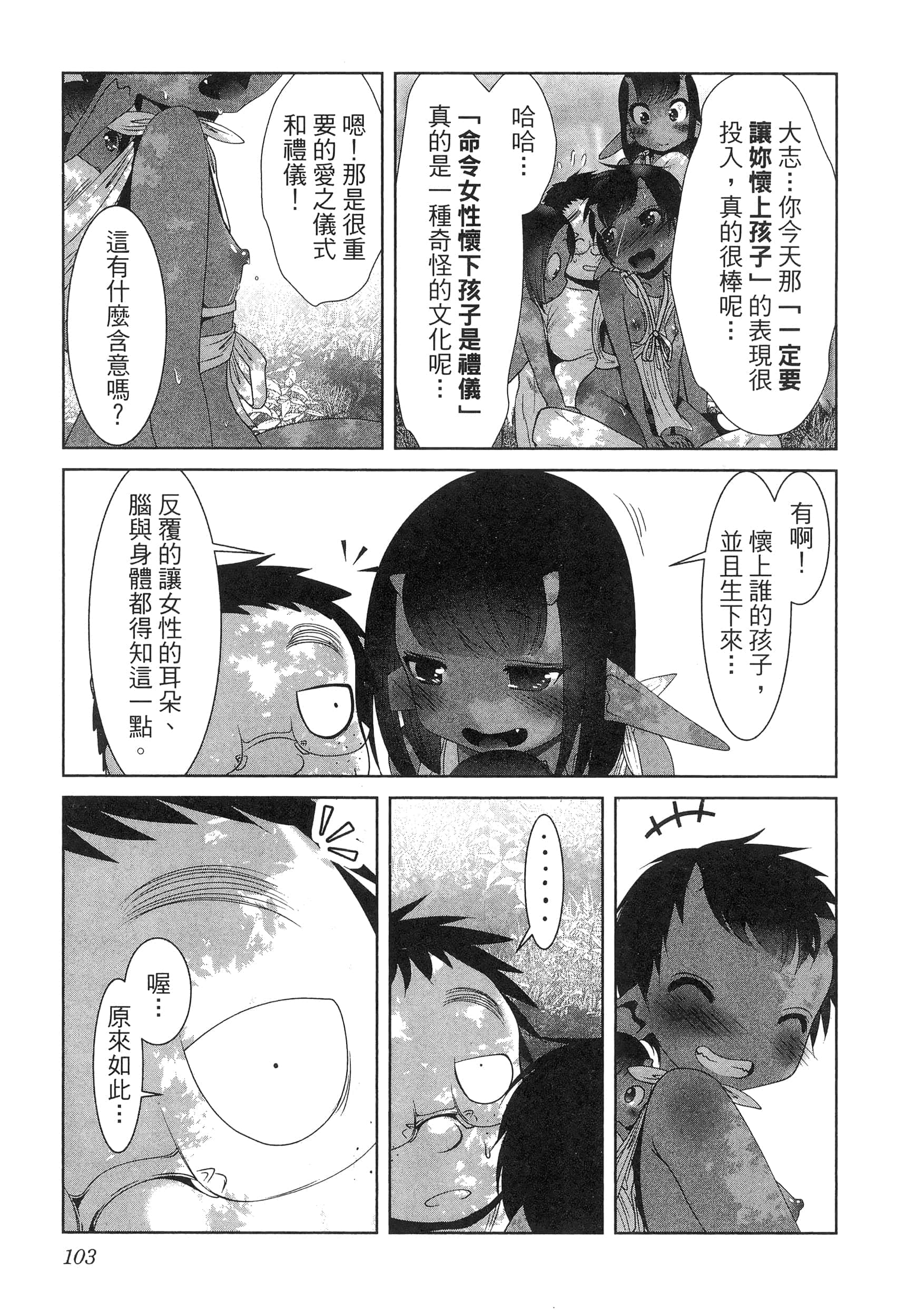 第 107 页