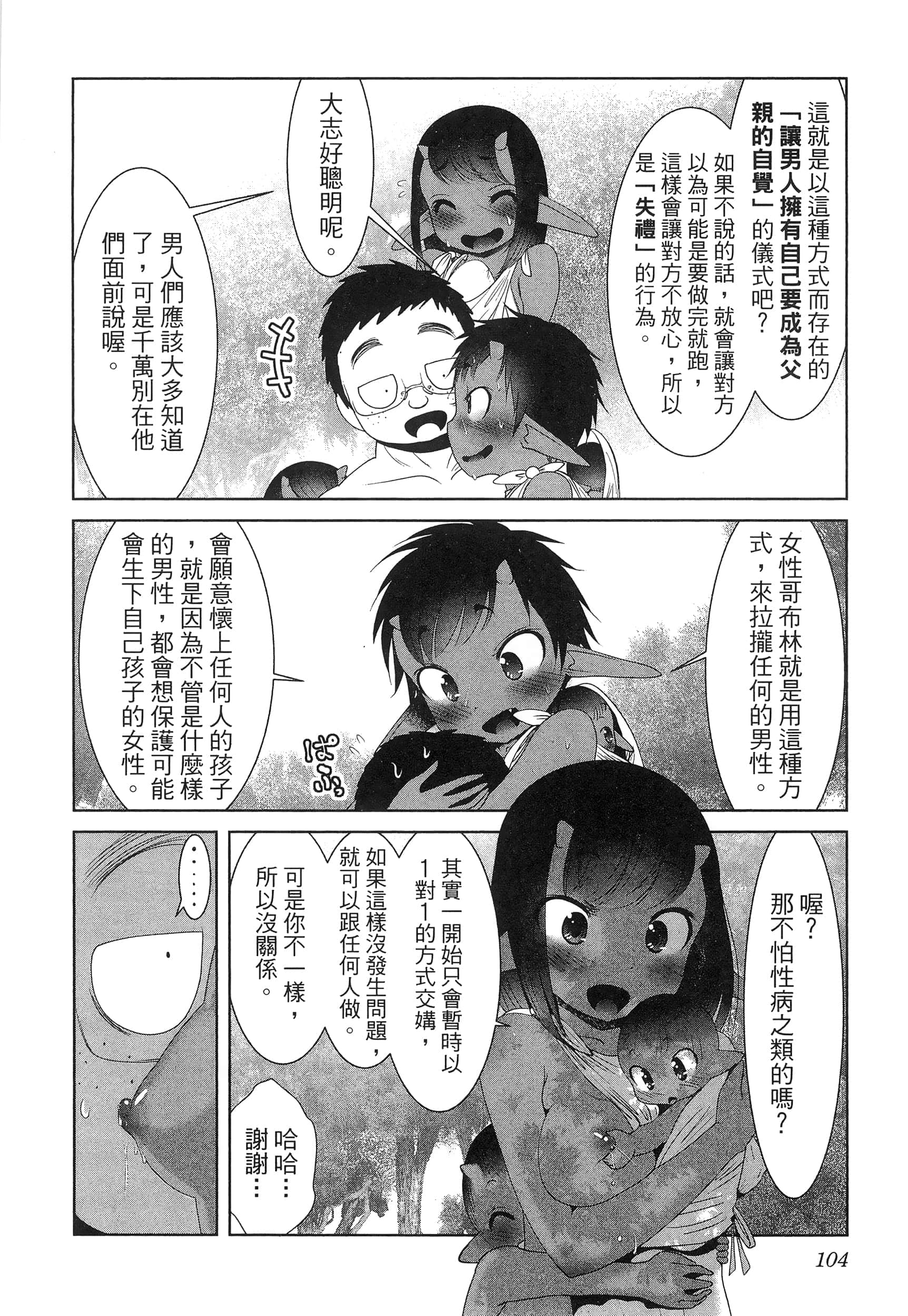第 108 页