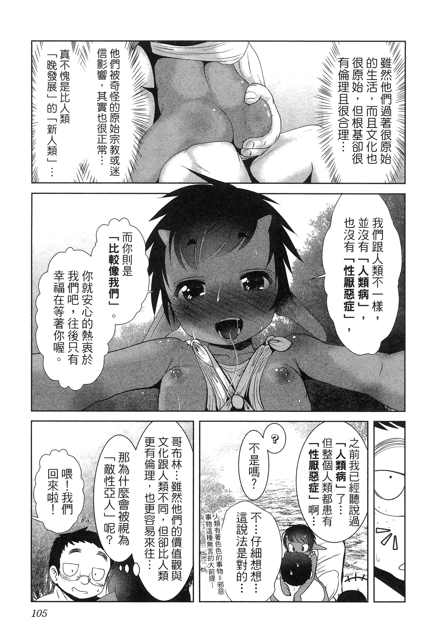 第 109 页