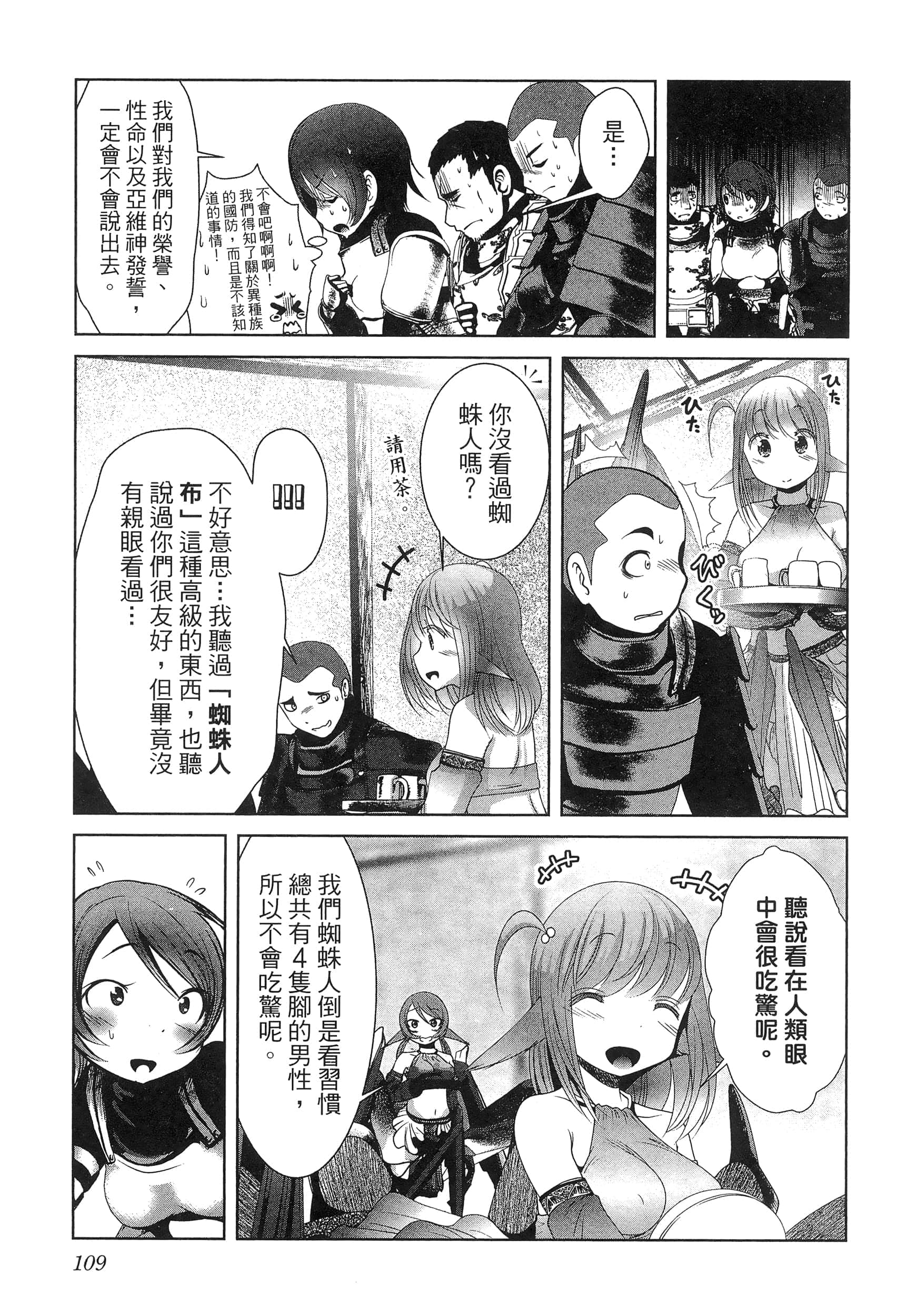 第 113 页