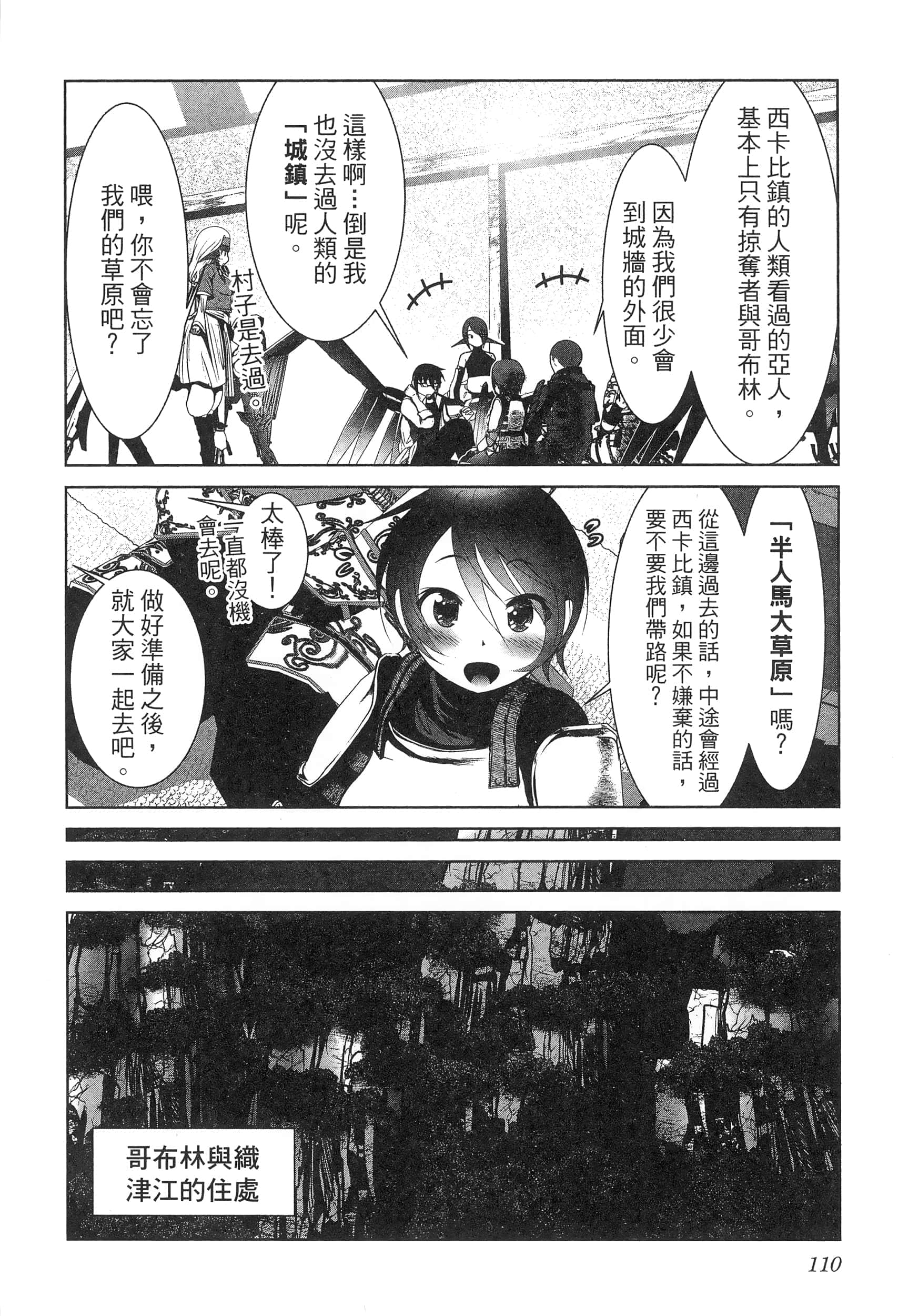 第 114 页