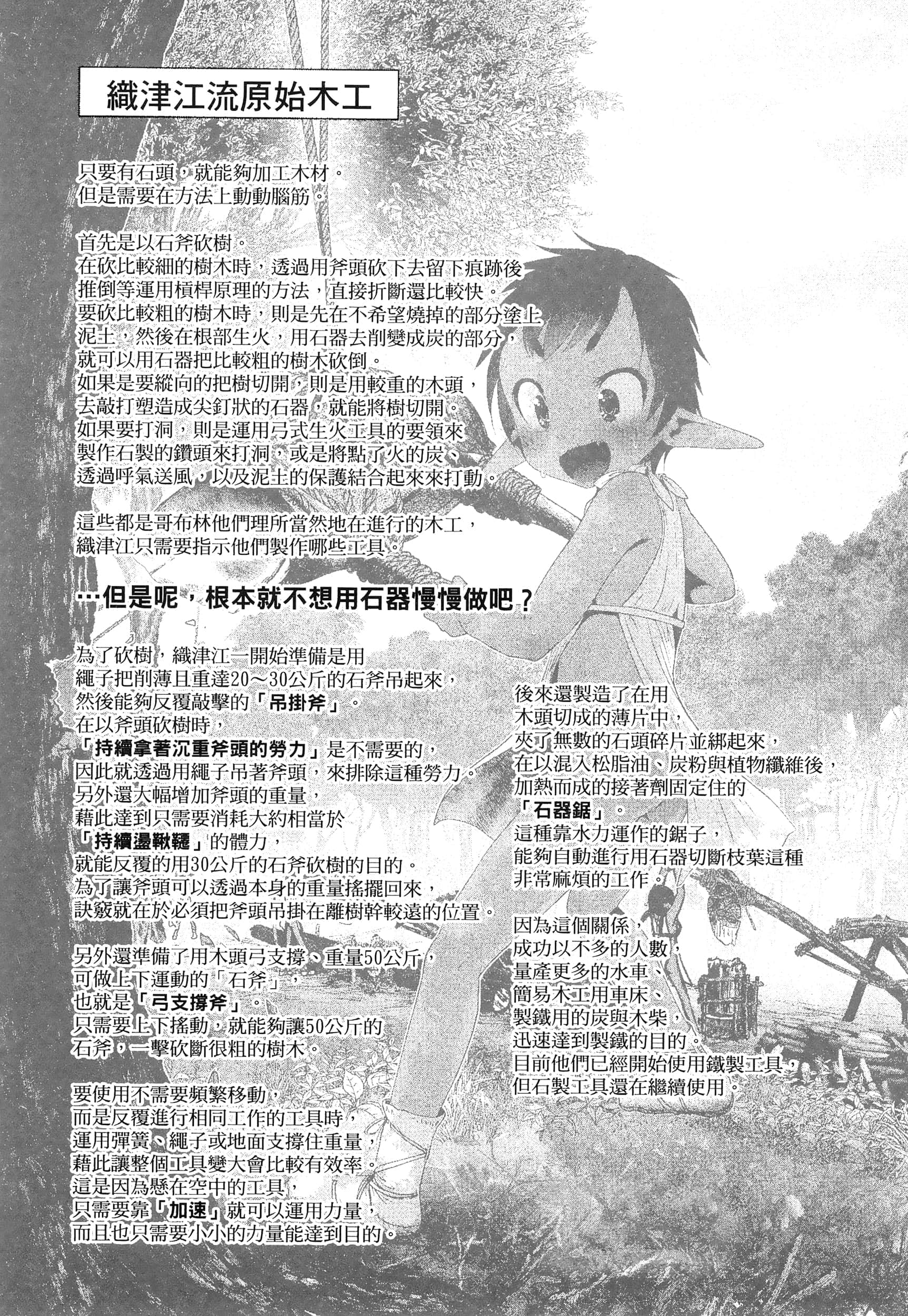 第 117 页