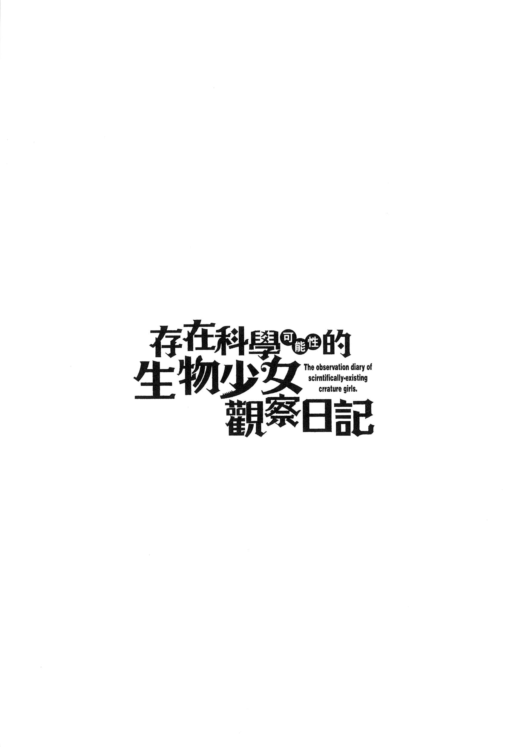 第 118 页