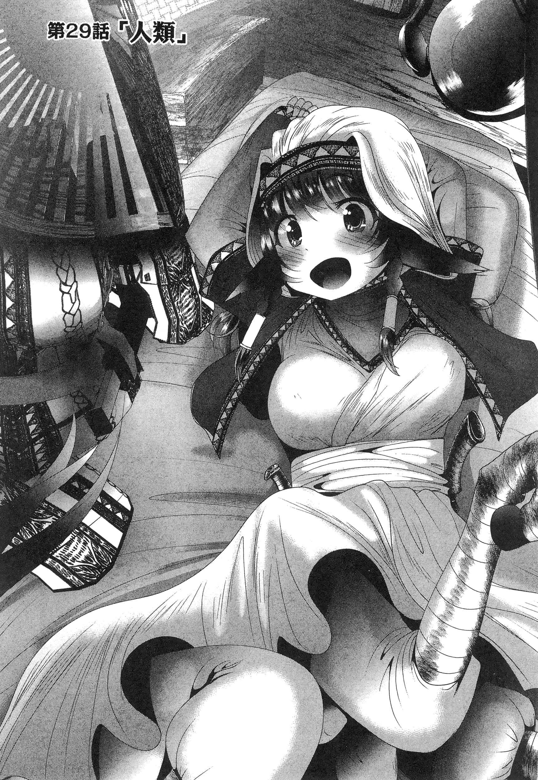 第 119 页