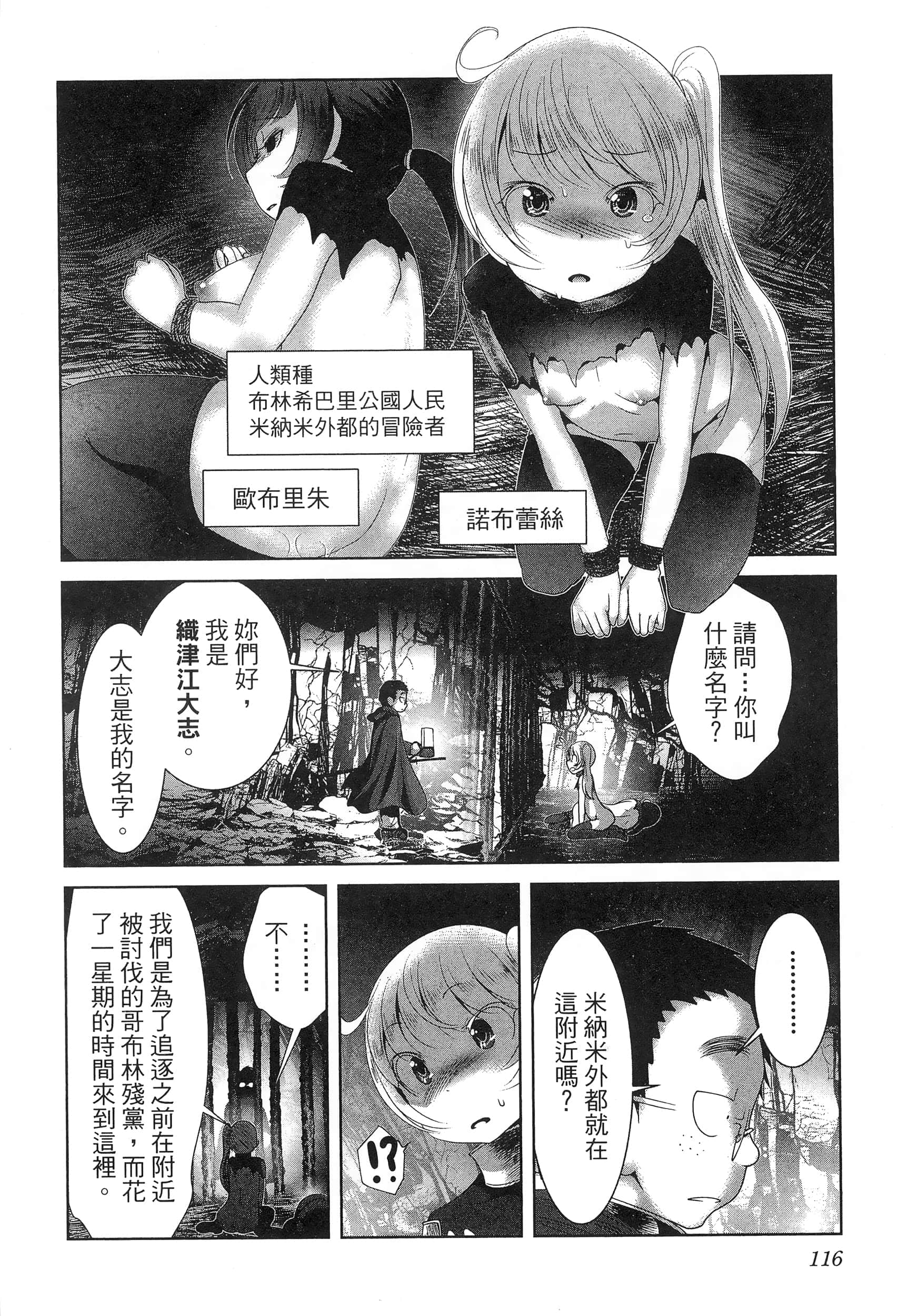 第 120 页