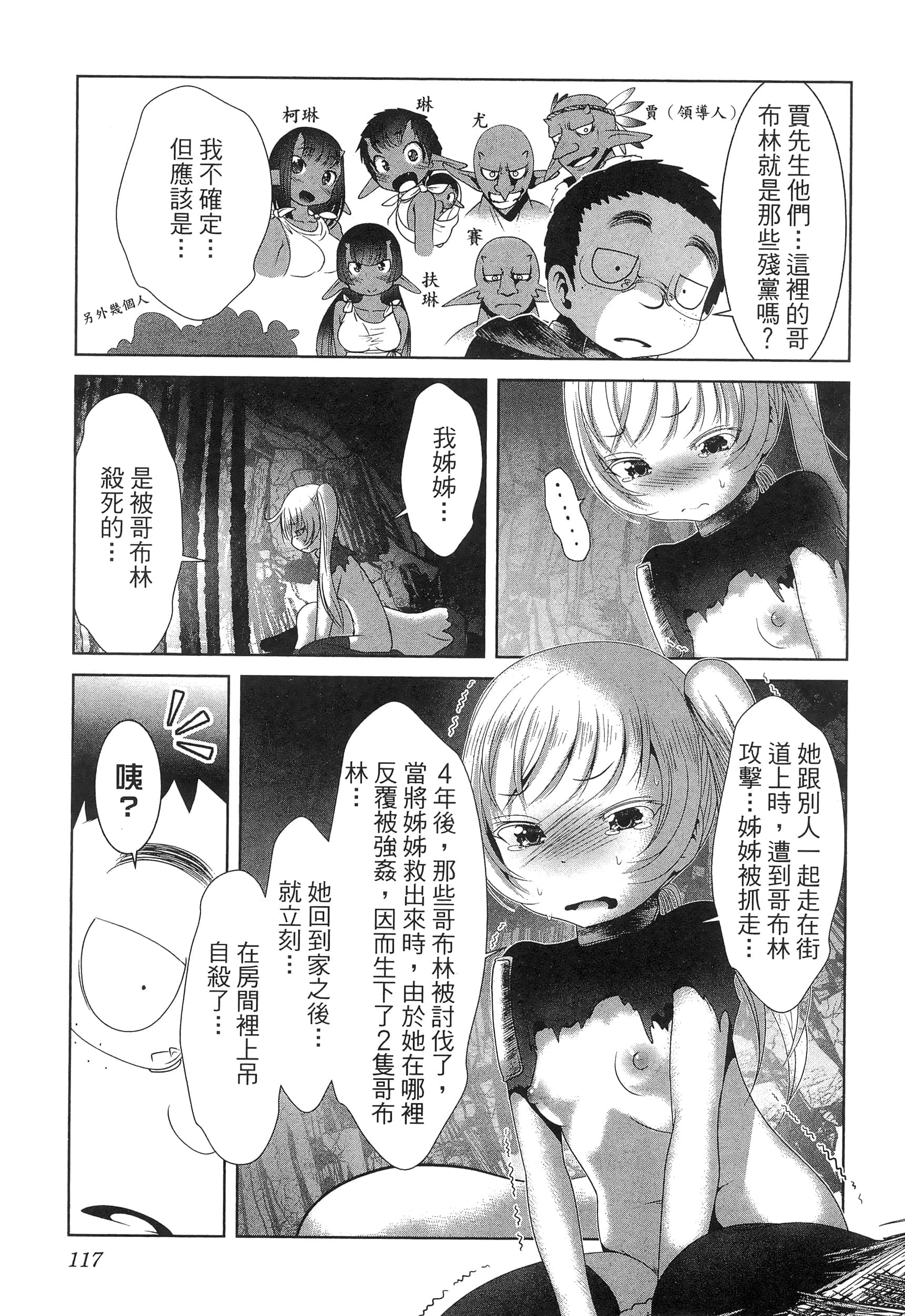 第 121 页