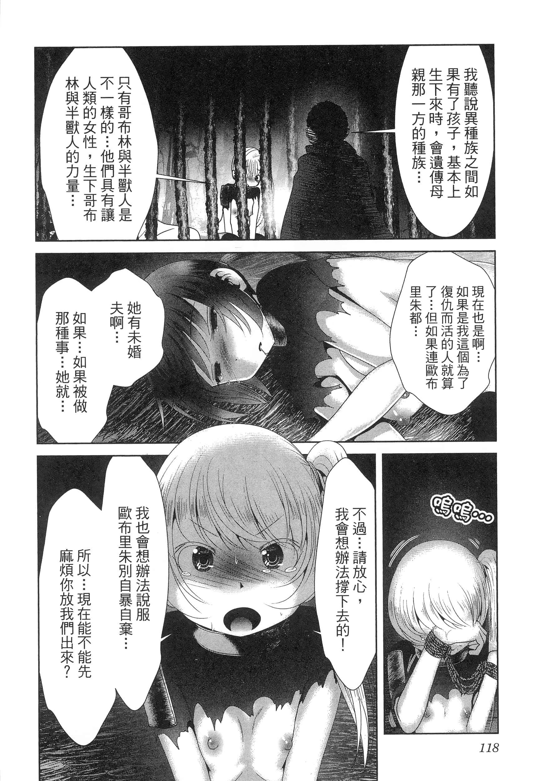 第 122 页