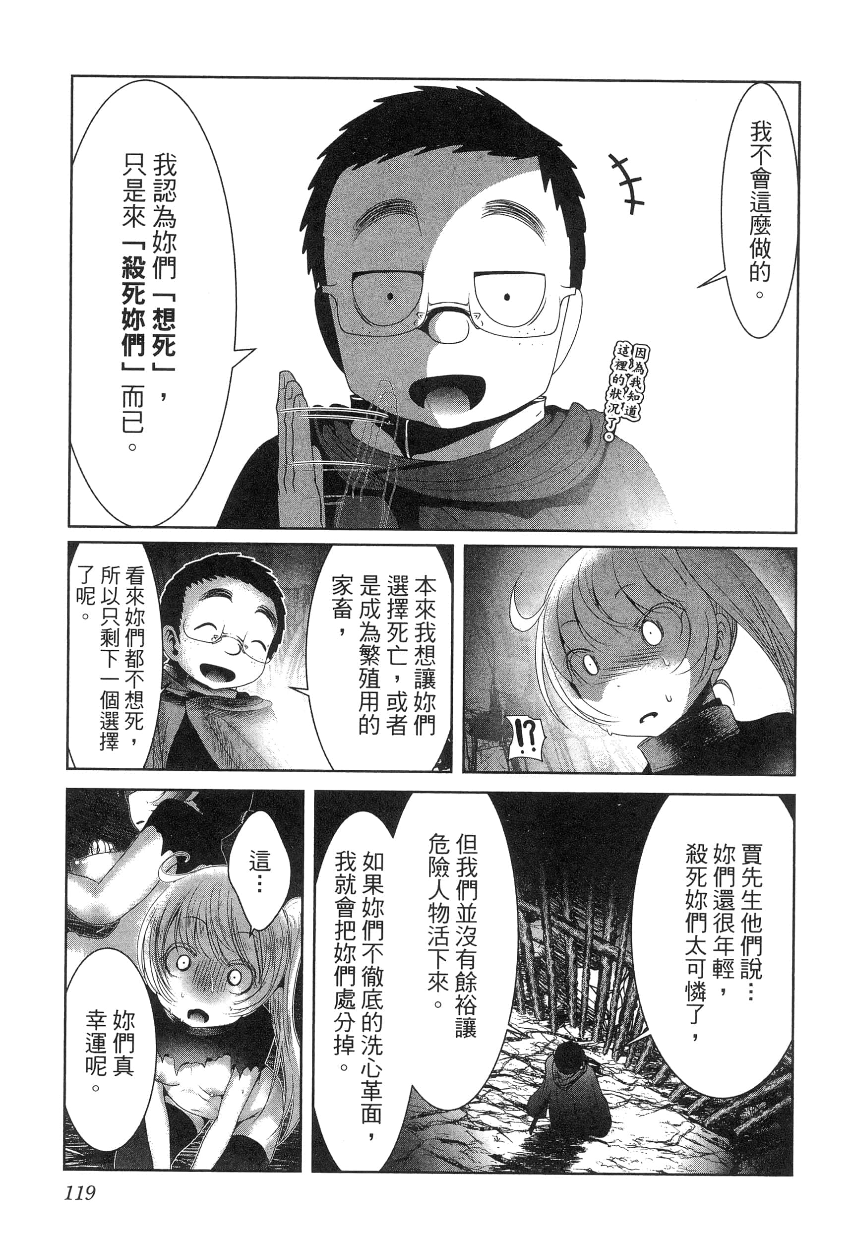 第 123 页