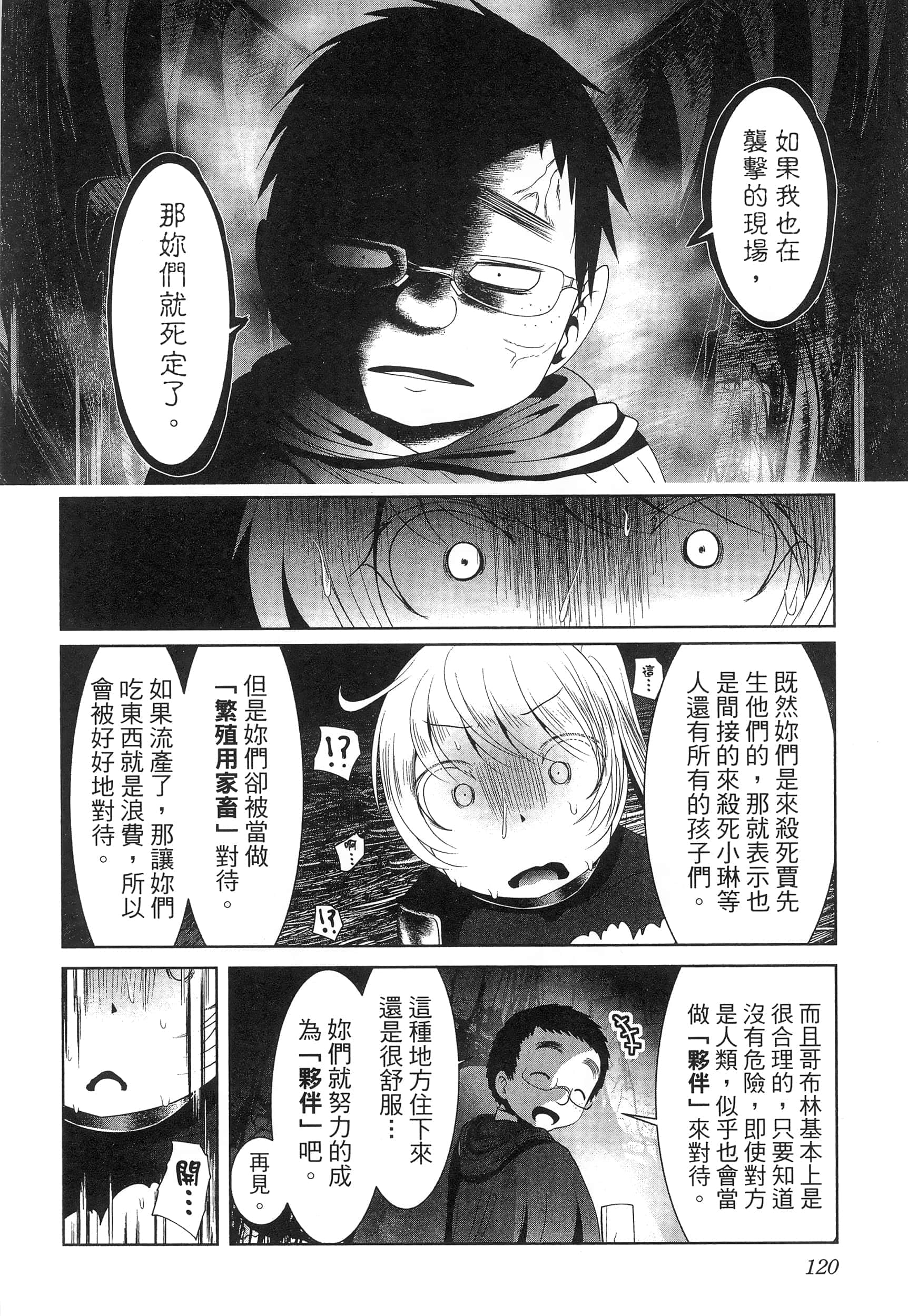 第 124 页