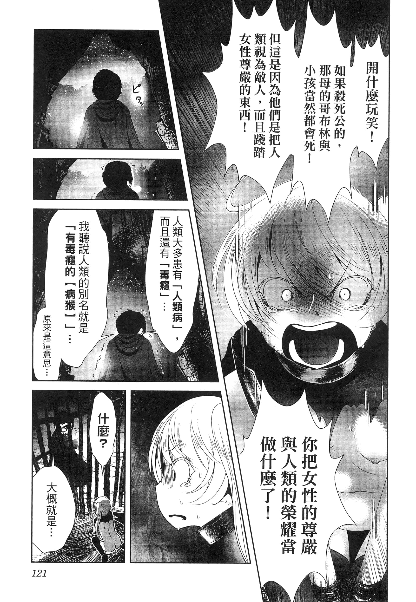 第 125 页