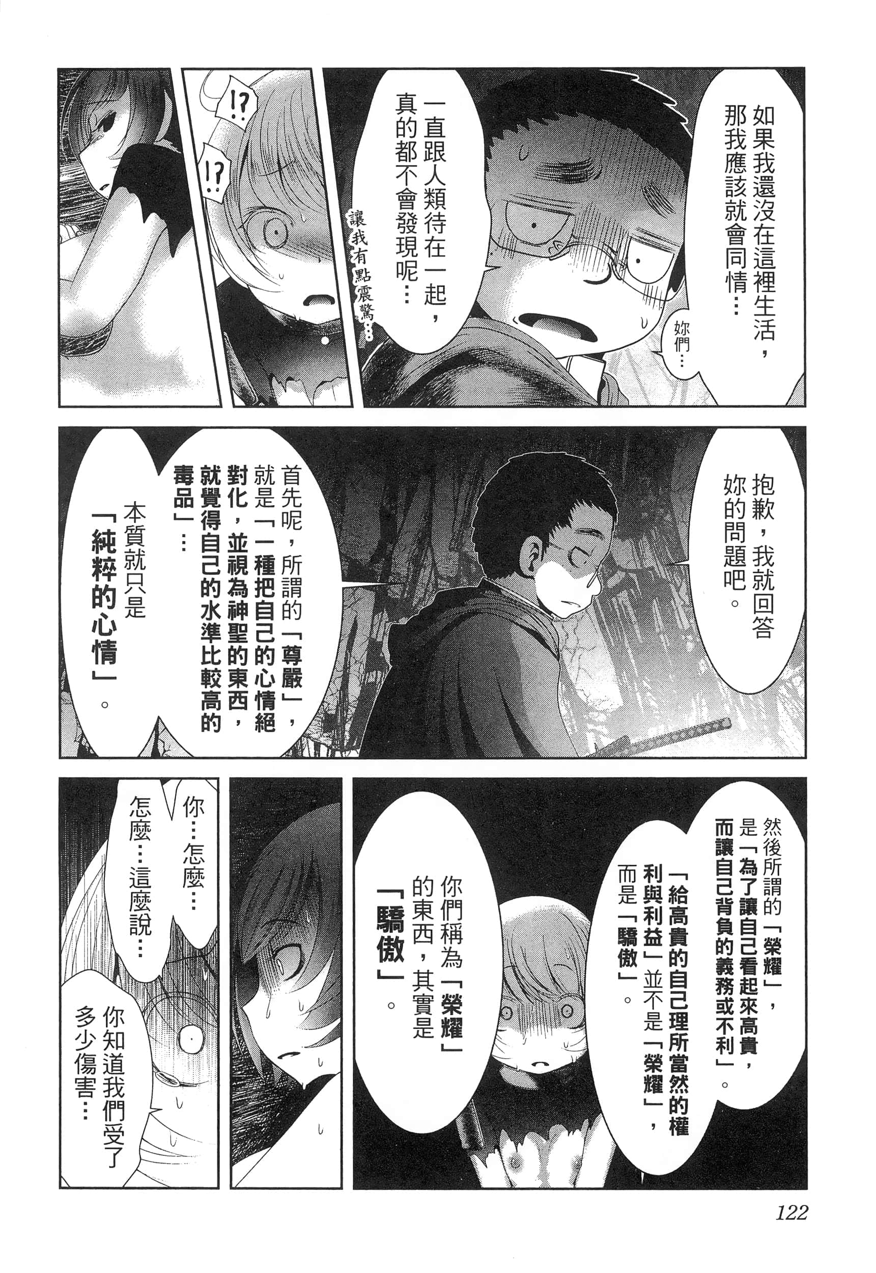第 126 页