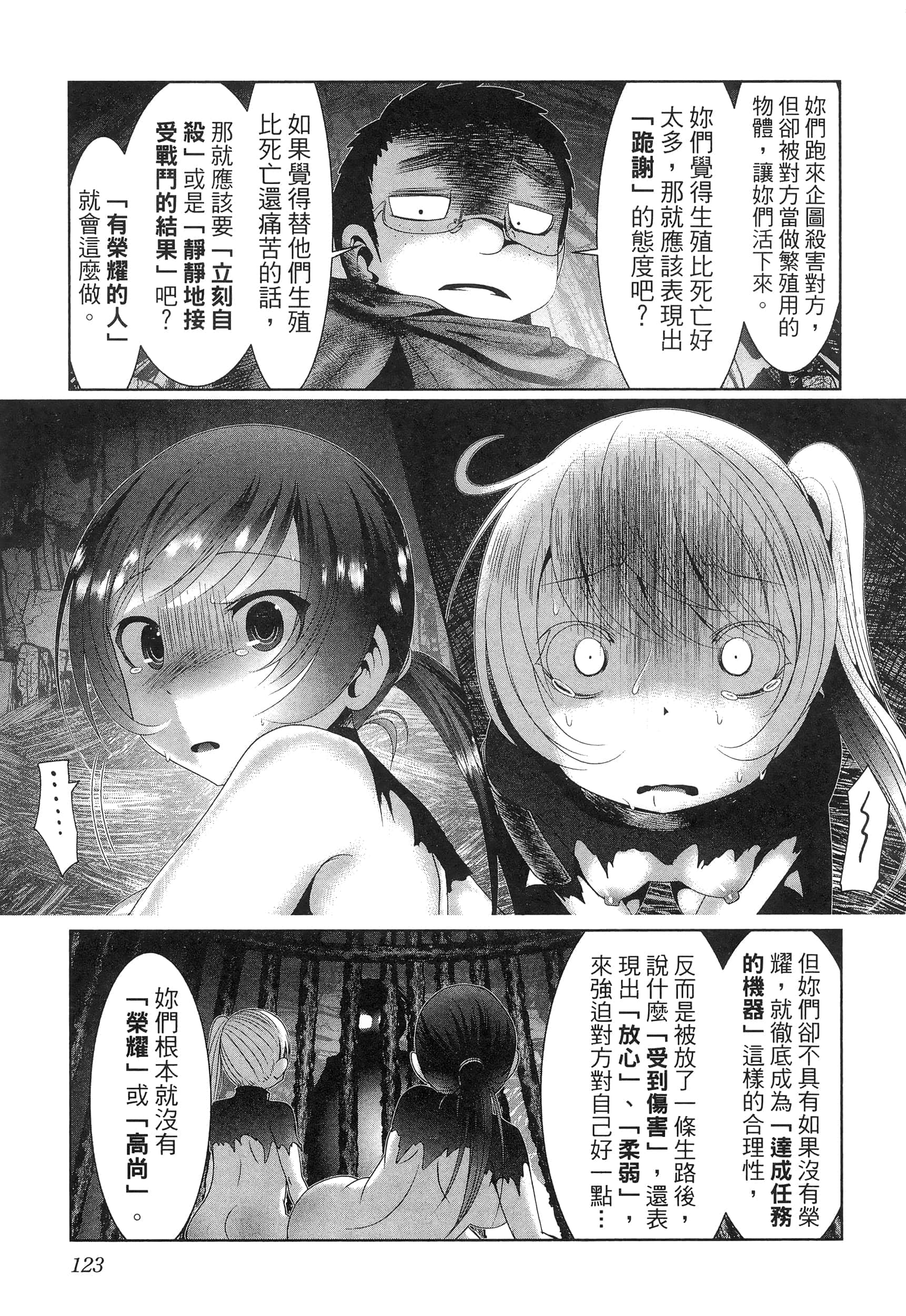 第 127 页