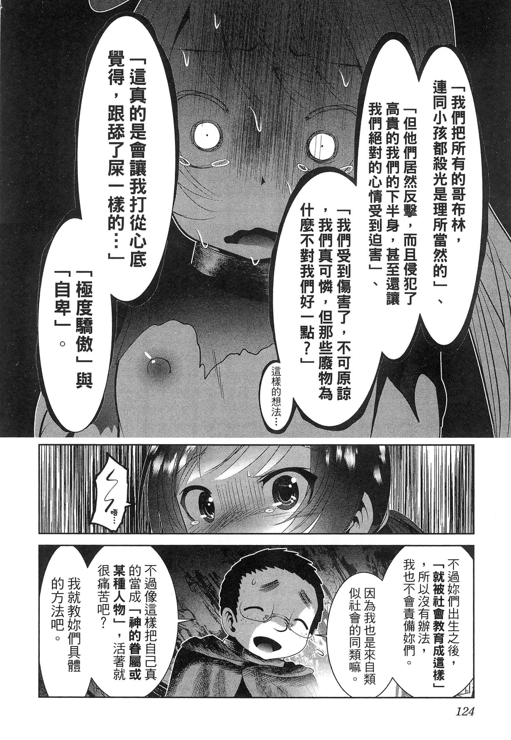 第 128 页