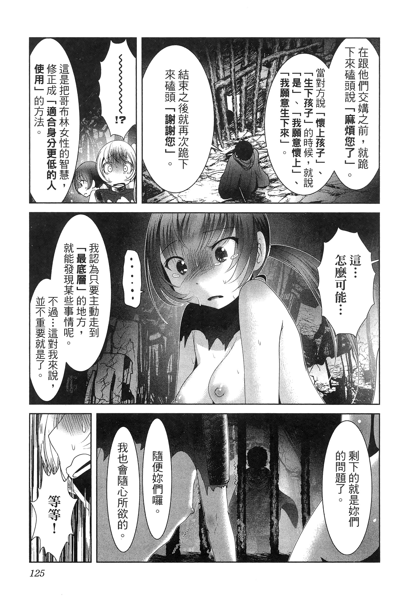 第 129 页