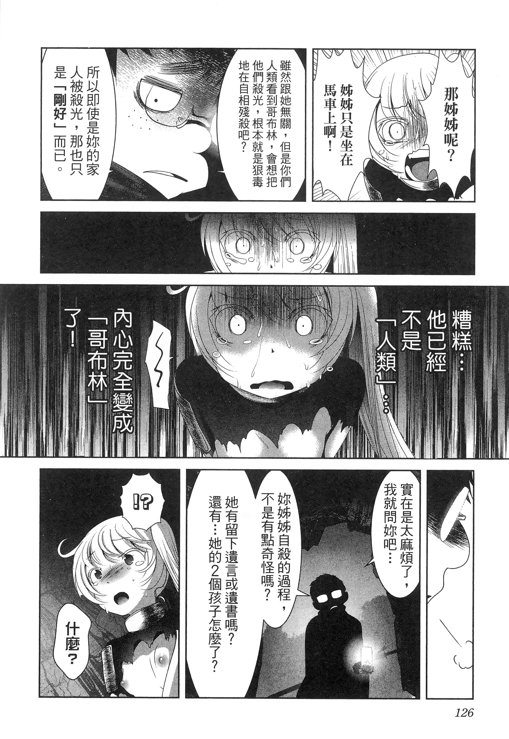 第 130 页