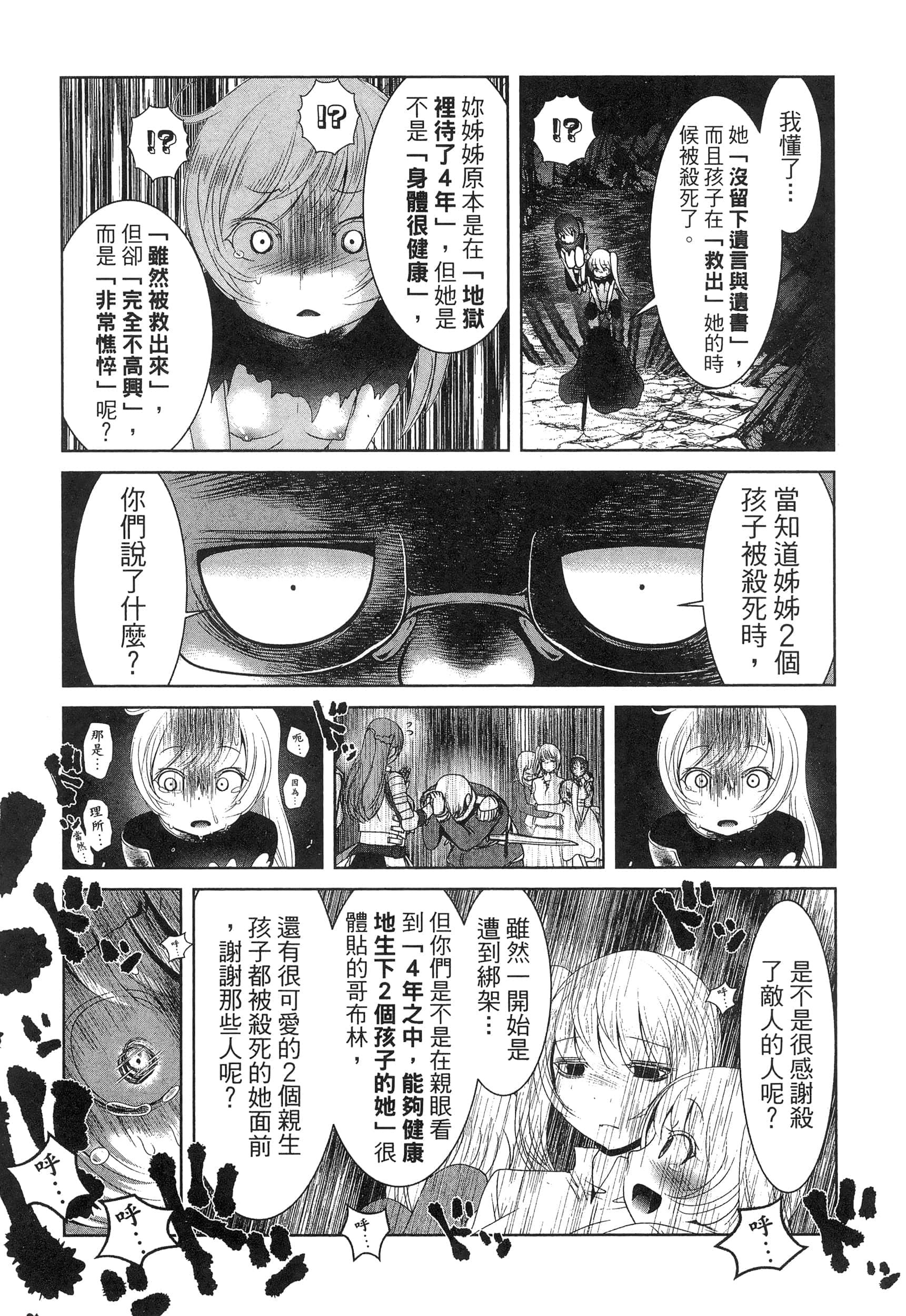 第 131 页