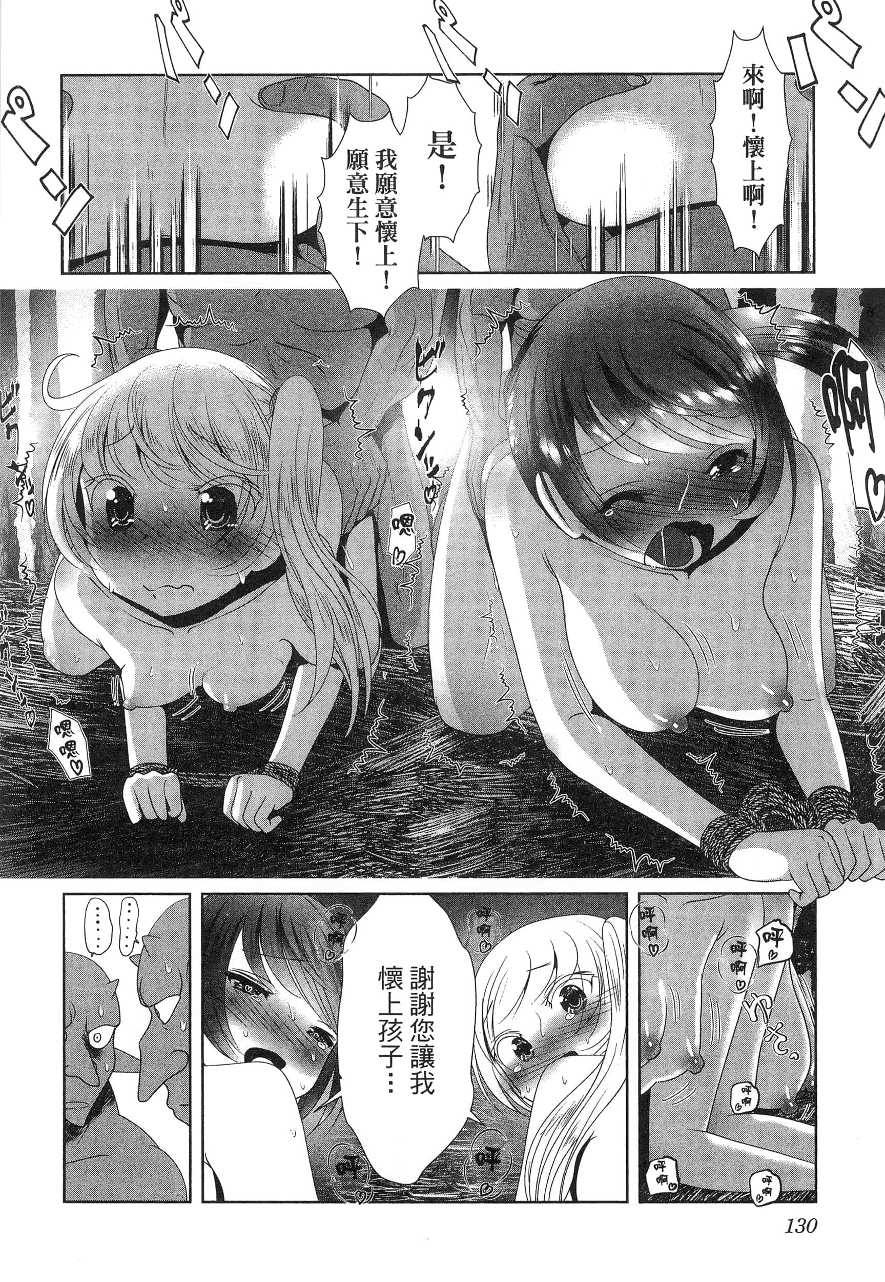 第 134 页