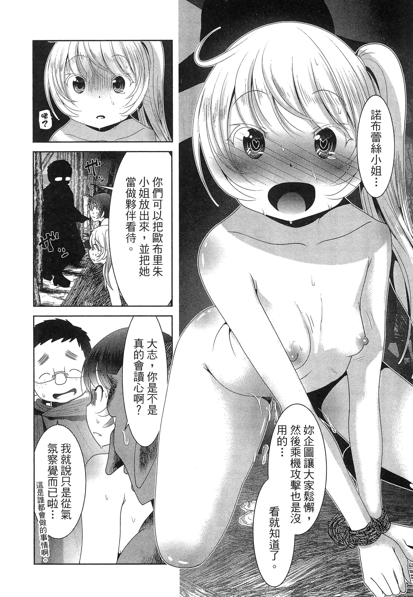 第 136 页