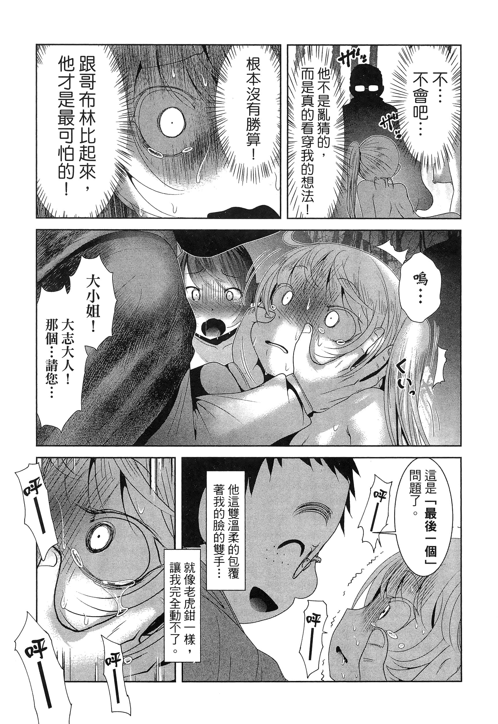 第 137 页