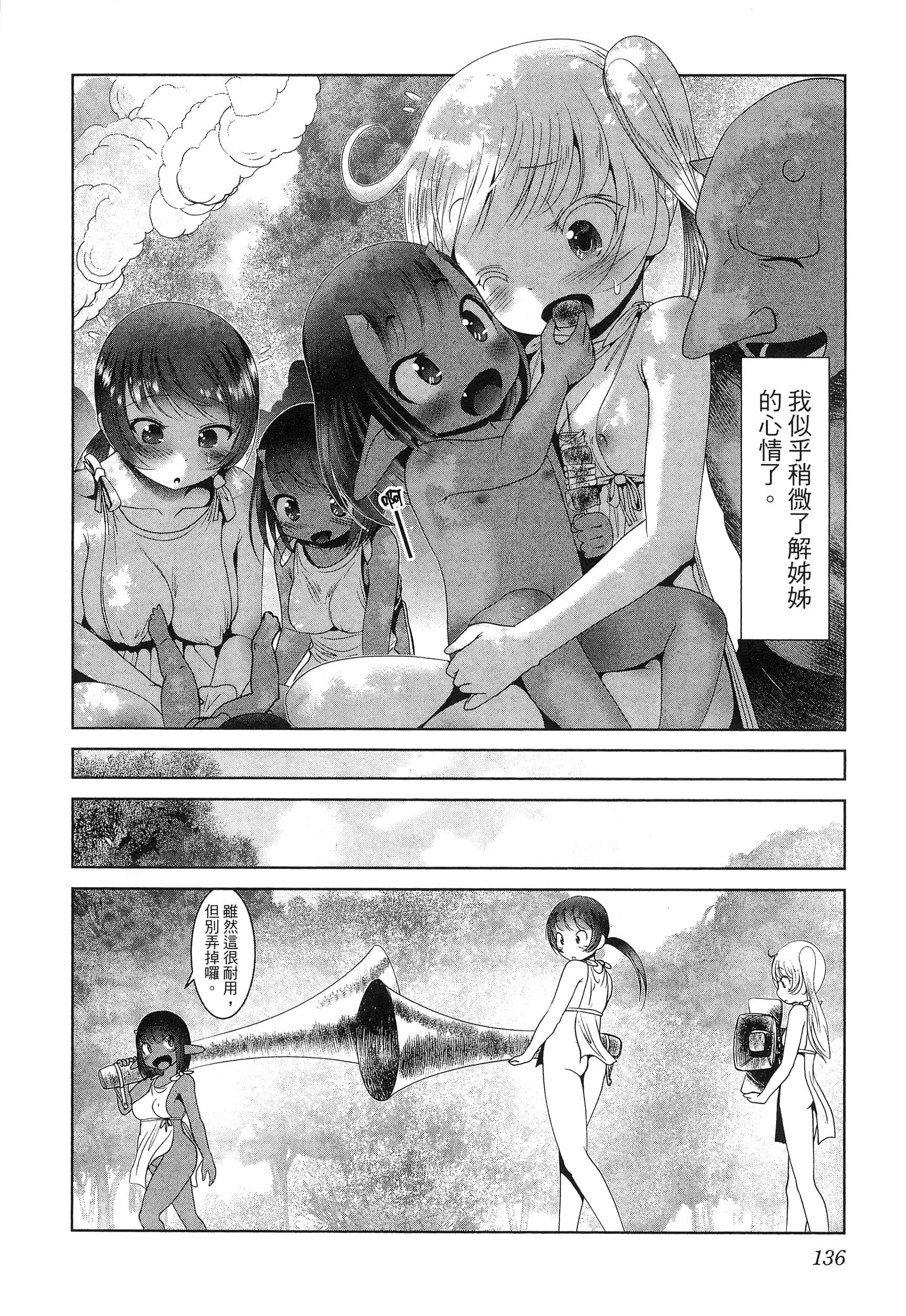 第 140 页